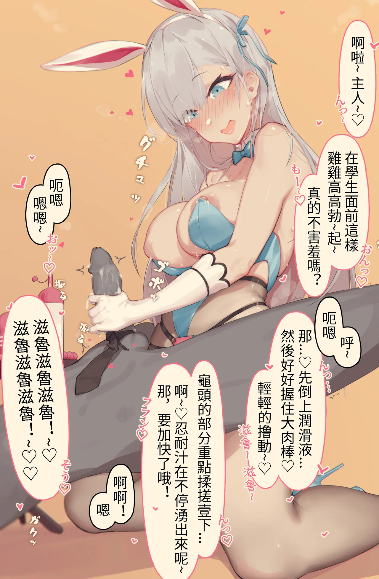 Caisan [Chinese]碧蓝档案全集整理 page 19 blue archive parody - compilation halo hentai manga - read online free