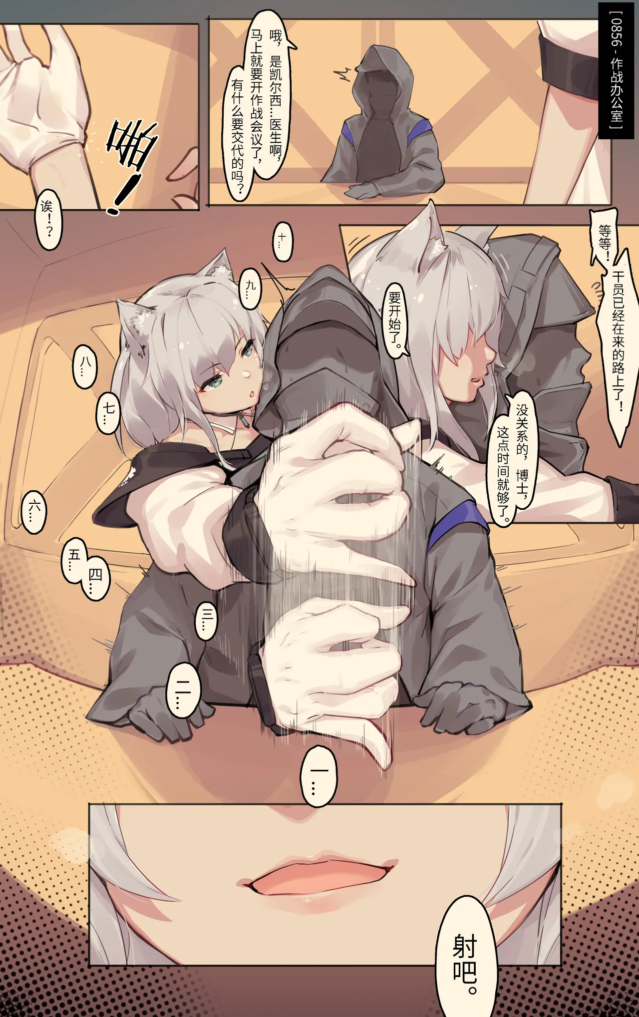 Caisan [Chinese]少女前线全集整理 page 19 original parody - compilation hentai manga - read online free