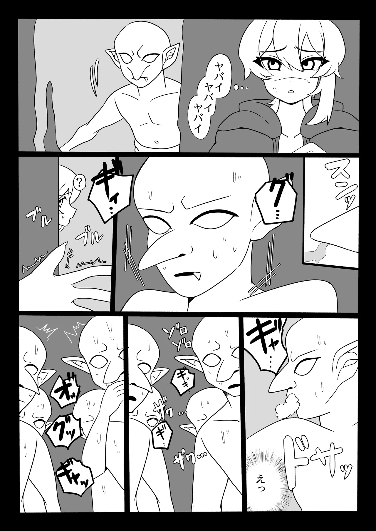 Futanari Kinsaku ～ Futanari Majutsushi San Jisaku no Seisui de ri Taihōdai ～ page 29 original parody - ahegao anal hentai manga - read online free