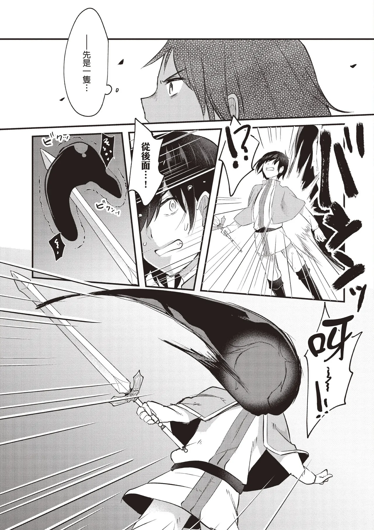 Inbi na Doukutsu no Sono Oku de 1 page 185 inbi na doukutsu no sono oku de parody - big breasts hentai manga - read online free