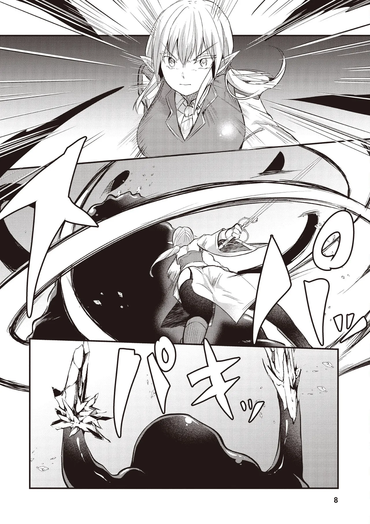 Inbi na Doukutsu no Sono Oku de 2 page 10 inbi na doukutsu no sono oku de parody - big breasts hentai manga - read online free