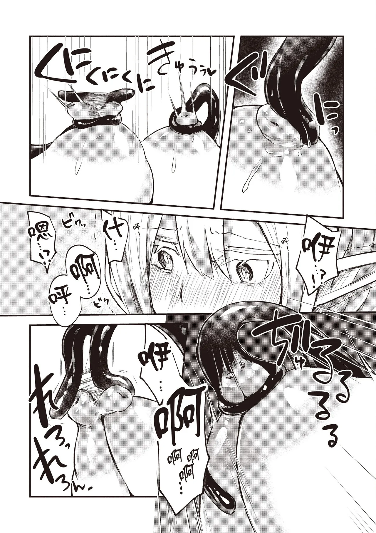 Inbi na Doukutsu no Sono Oku de 2 page 40 inbi na doukutsu no sono oku de parody - big breasts hentai manga - read online free