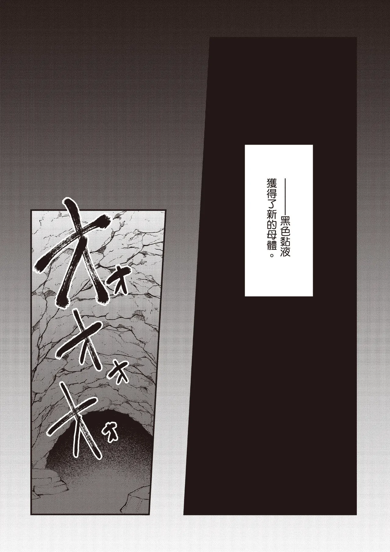 Inbi na Doukutsu no Sono Oku de 2 page 46 inbi na doukutsu no sono oku de parody - big breasts hentai manga - read online free