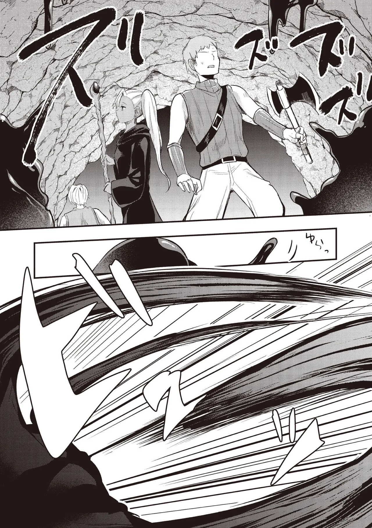 Inbi na Doukutsu no Sono Oku de 2 page 9 inbi na doukutsu no sono oku de parody - big breasts hentai manga - read online free