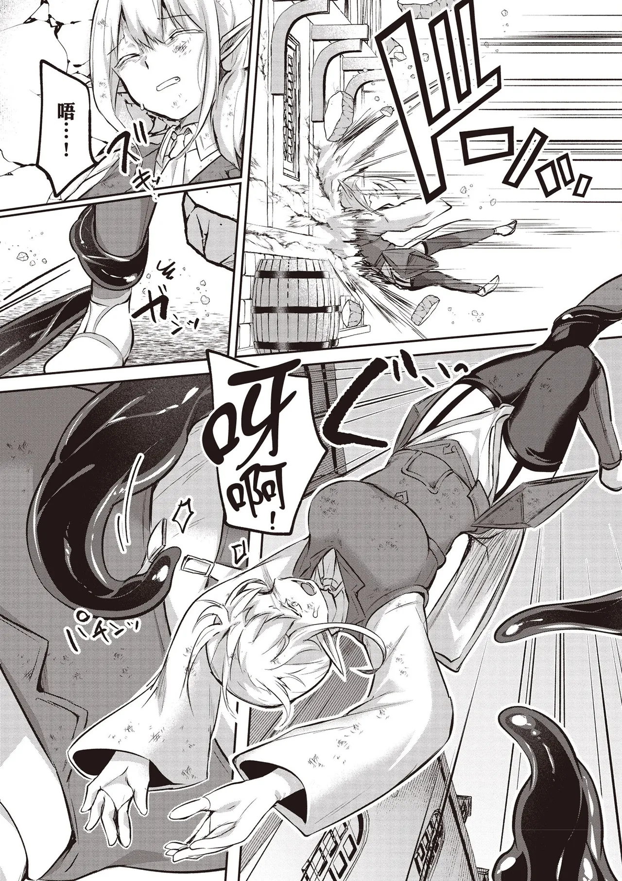 Inbi na Doukutsu no Sono Oku de 4 page 106 inbi na doukutsu no sono oku de parody - big breasts multi-work series hentai manga - read online free