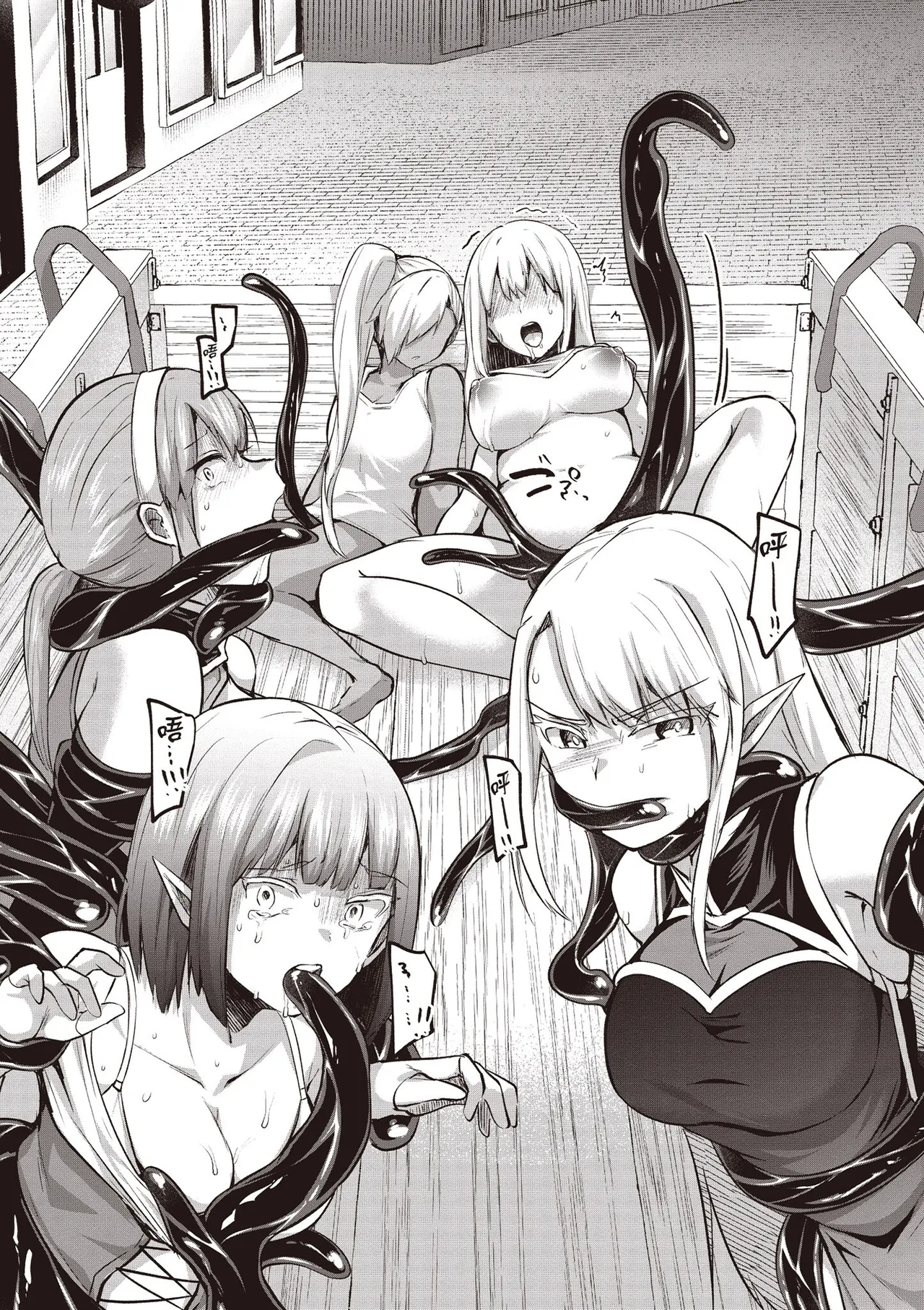 Inbi na Doukutsu no Sono Oku de 4 page 115 inbi na doukutsu no sono oku de parody - big breasts multi-work series hentai manga - read online free