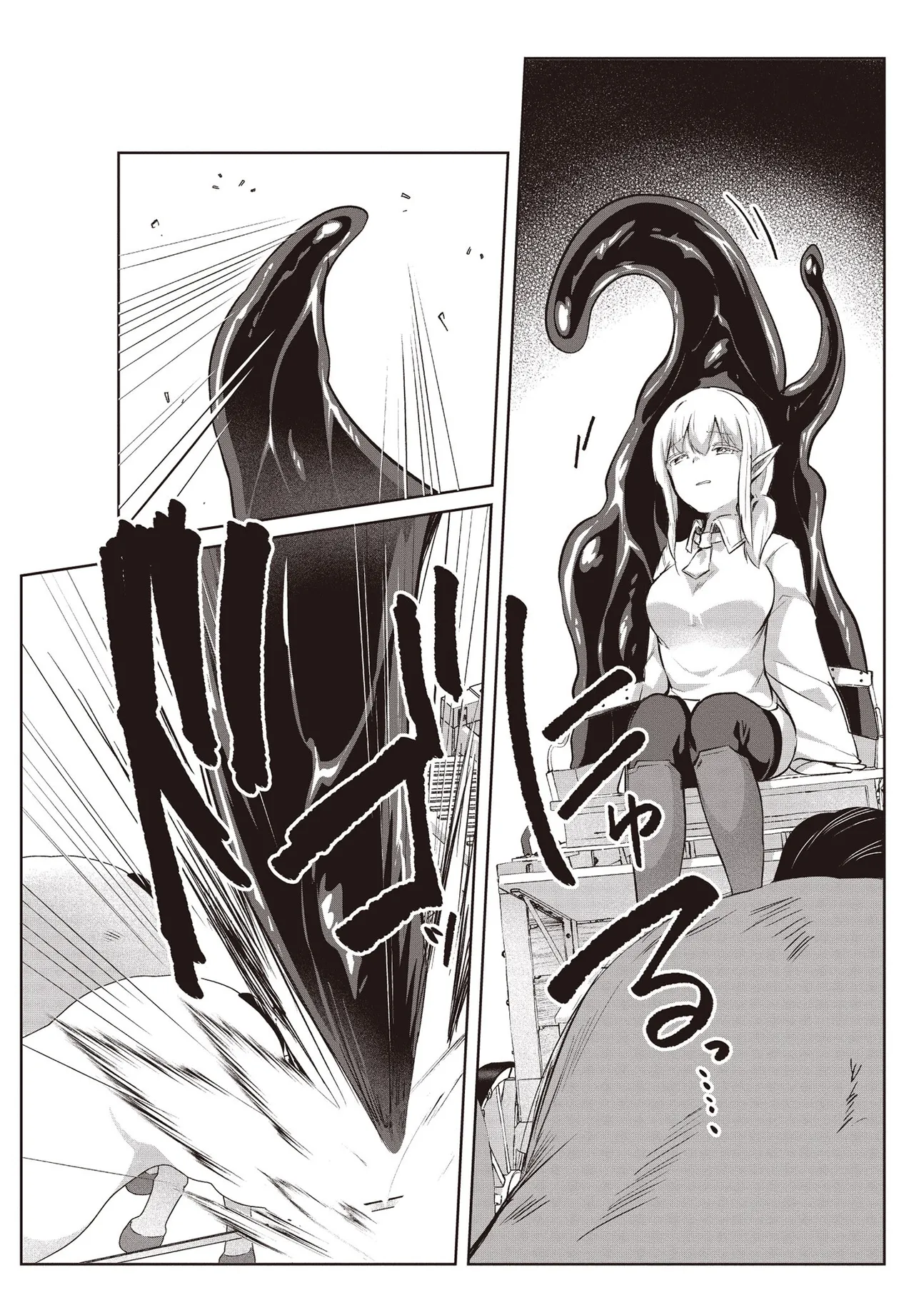 Inbi na Doukutsu no Sono Oku de 4 page 119 inbi na doukutsu no sono oku de parody - big breasts multi-work series hentai manga - read online free