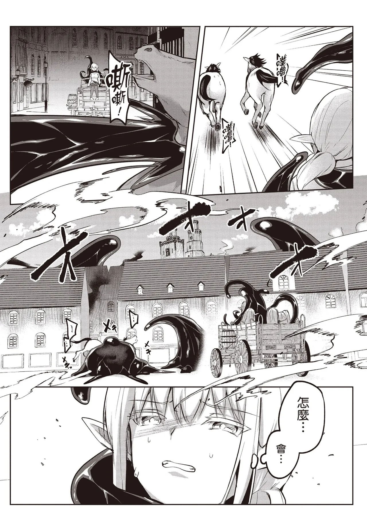 Inbi na Doukutsu no Sono Oku de 4 page 120 inbi na doukutsu no sono oku de parody - big breasts multi-work series hentai manga - read online free