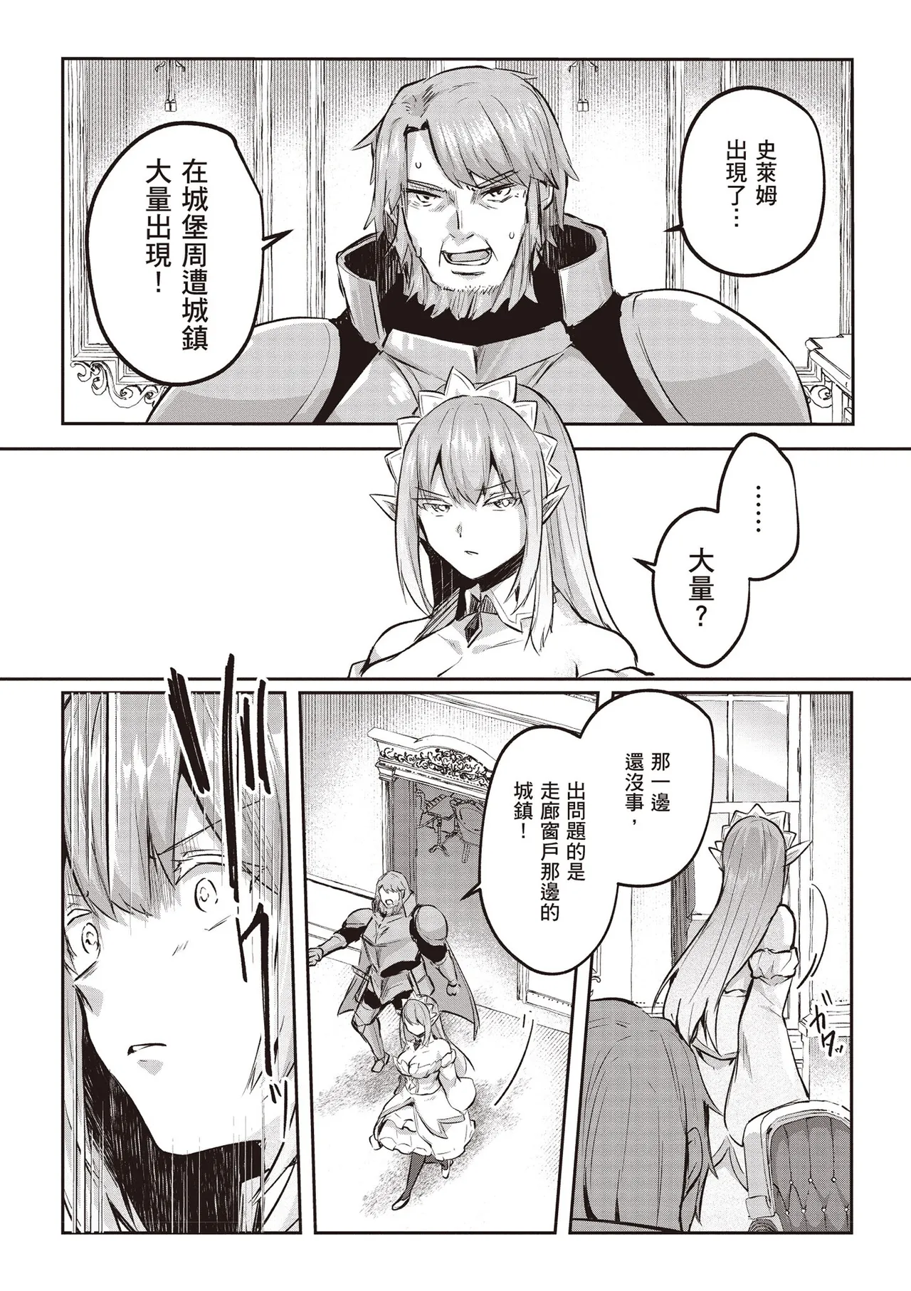 Inbi na Doukutsu no Sono Oku de 4 page 132 inbi na doukutsu no sono oku de parody - big breasts multi-work series hentai manga - read online free