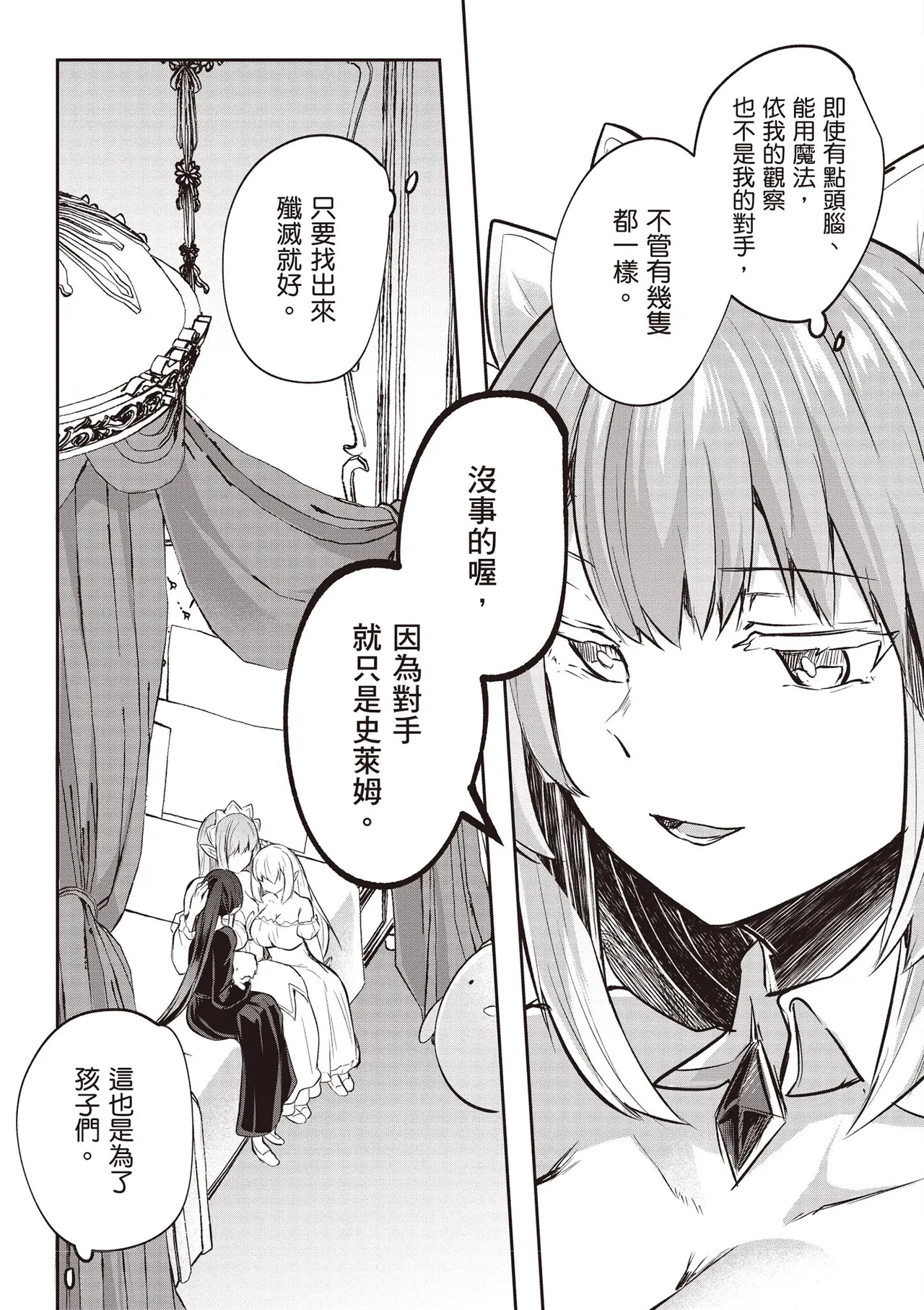 Inbi na Doukutsu no Sono Oku de 4 page 17 inbi na doukutsu no sono oku de parody - big breasts multi-work series hentai manga - read online free