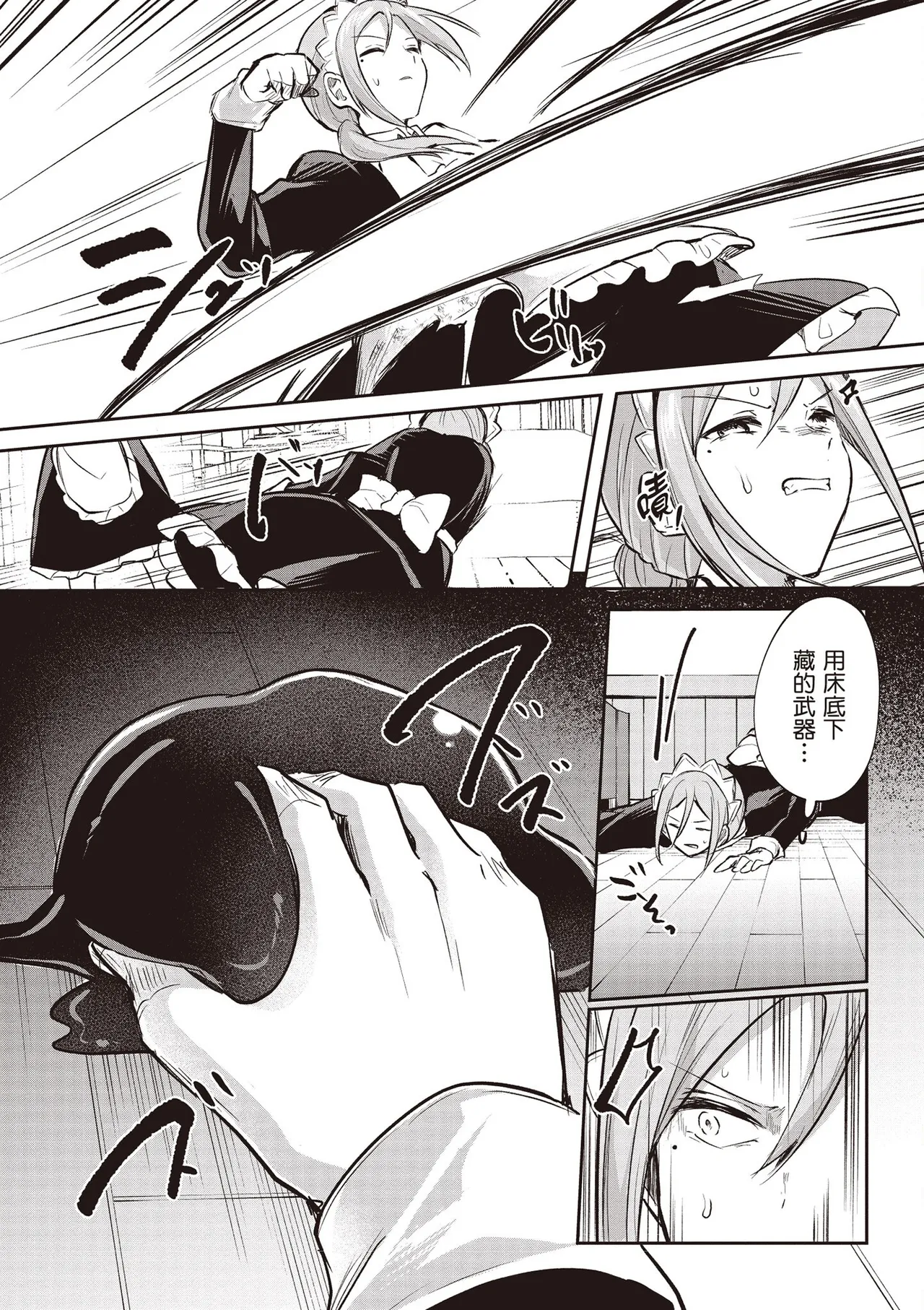 Inbi na Doukutsu no Sono Oku de 4 page 24 inbi na doukutsu no sono oku de parody - big breasts multi-work series hentai manga - read online free