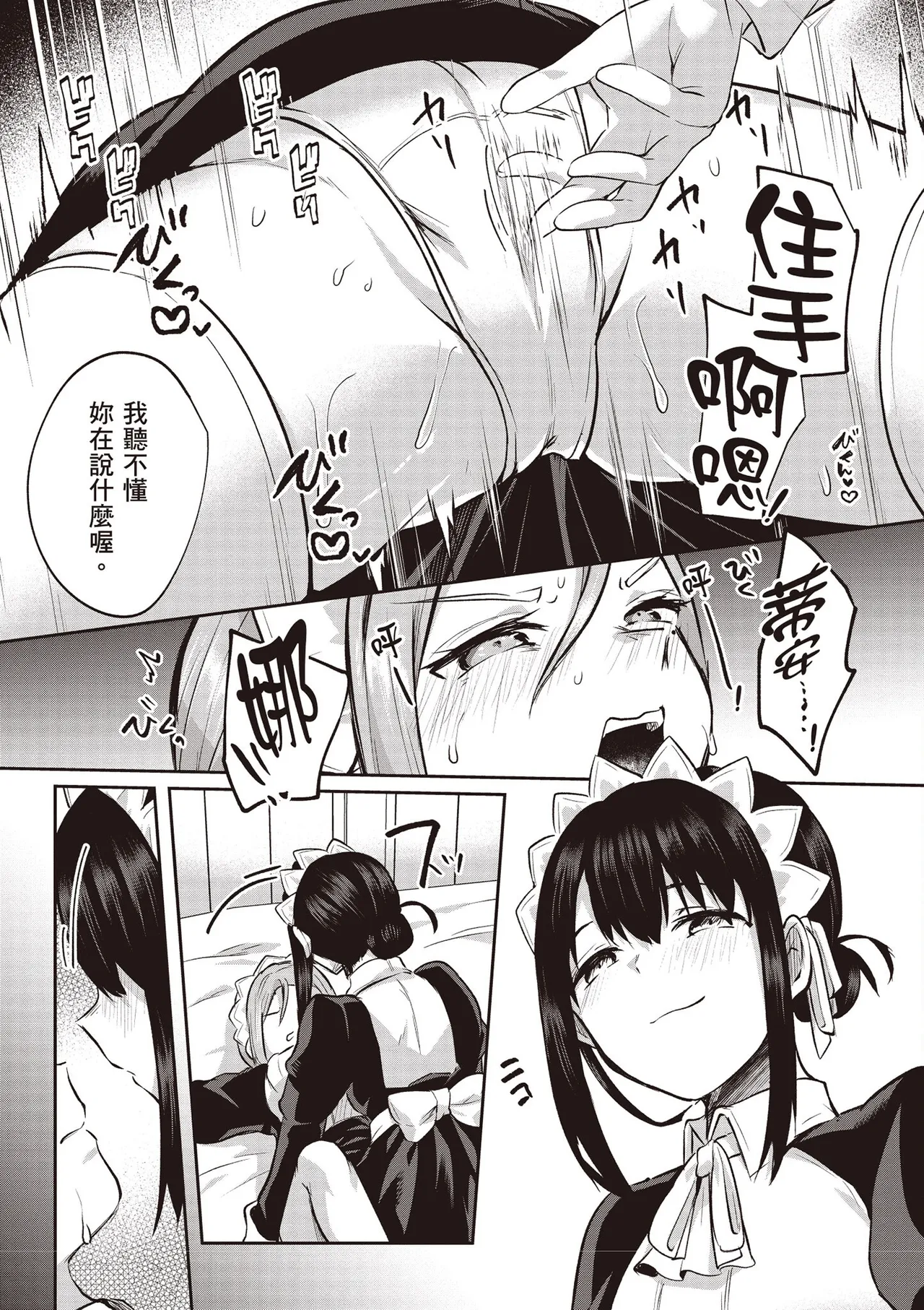 Inbi na Doukutsu no Sono Oku de 4 page 41 inbi na doukutsu no sono oku de parody - big breasts multi-work series hentai manga - read online free