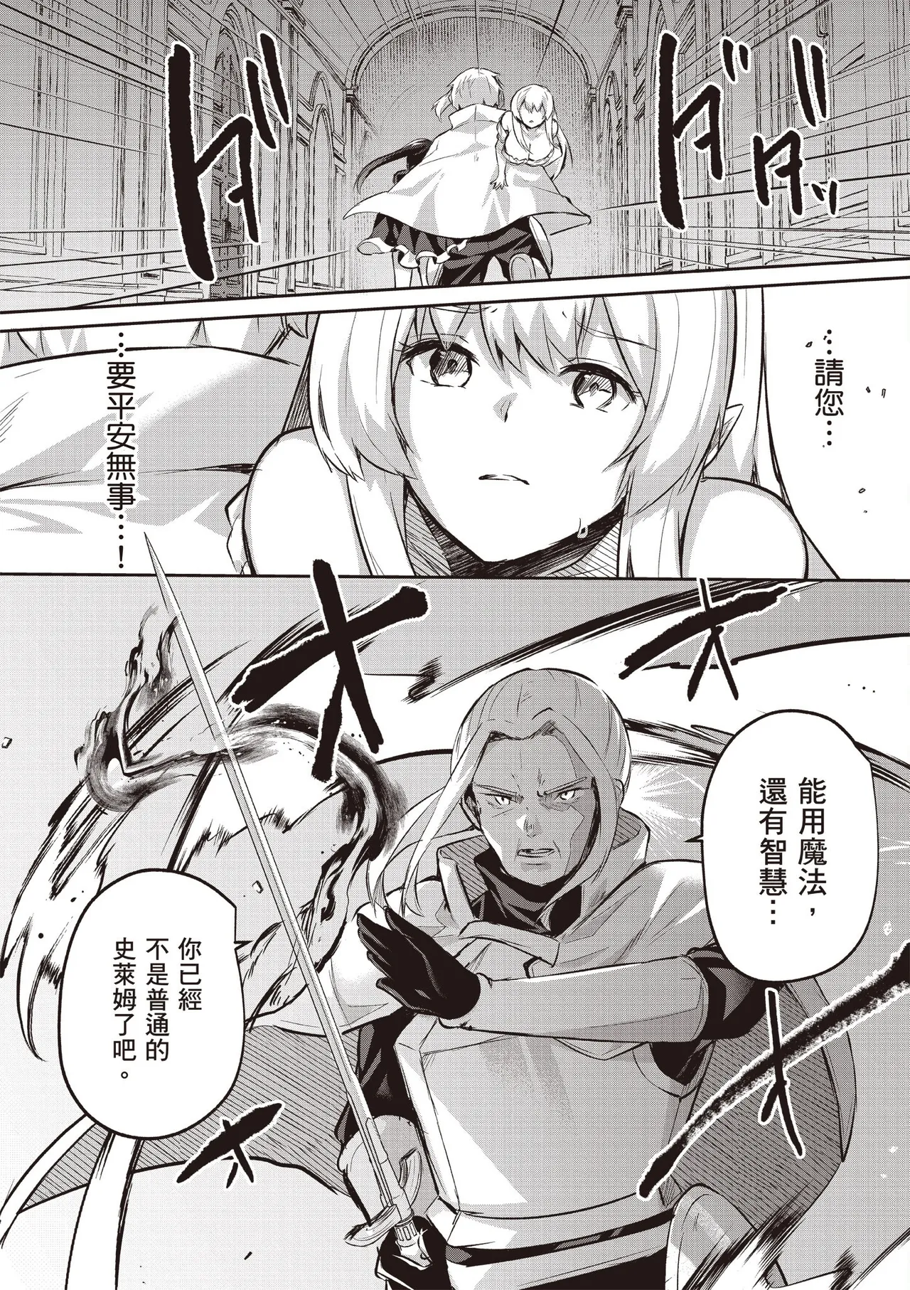 Inbi na Doukutsu no Sono Oku de 5 page 10 inbi na doukutsu no sono oku de parody - big breasts hentai manga - read online free