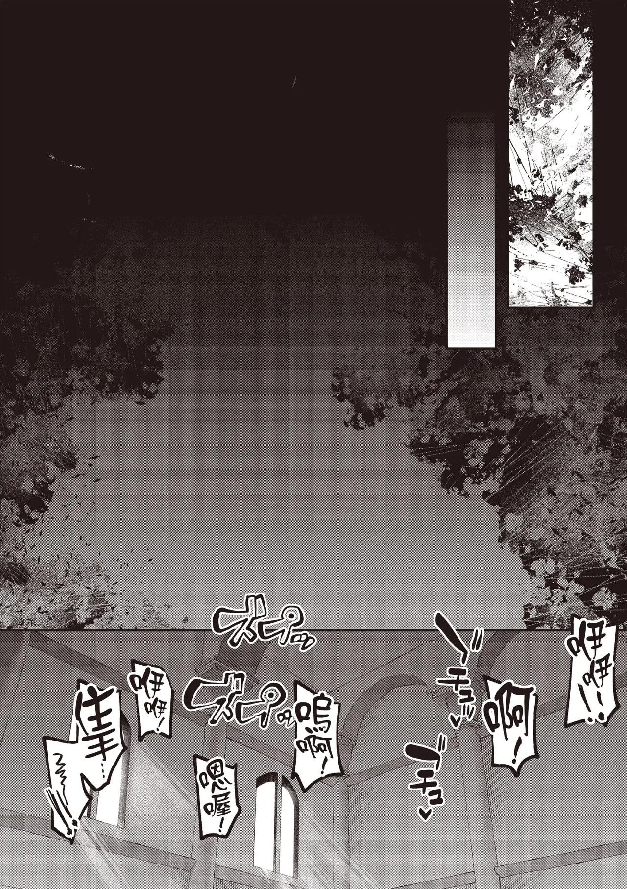 Inbi na Doukutsu no Sono Oku de 5 page 12 inbi na doukutsu no sono oku de parody - big breasts hentai manga - read online free