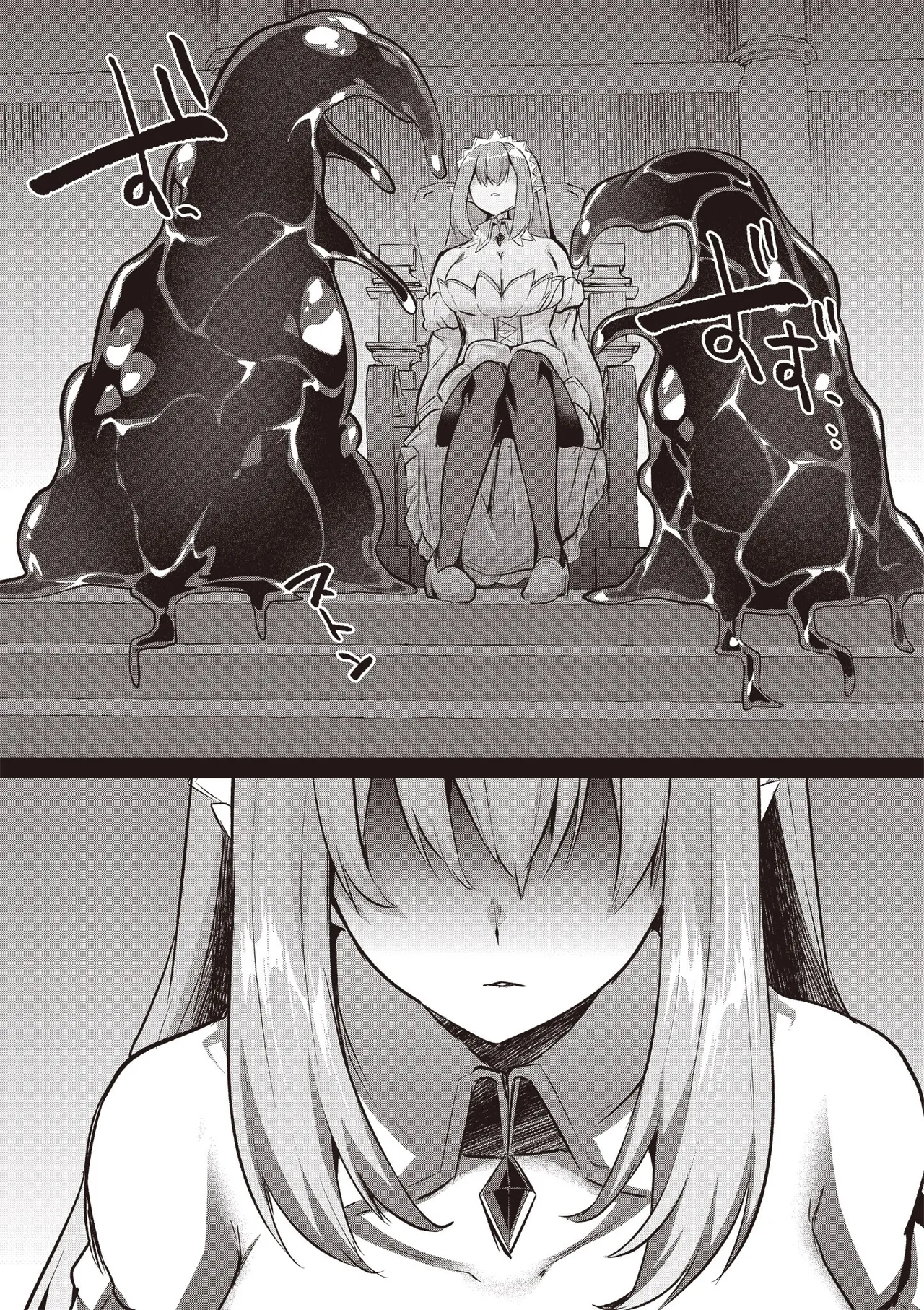Inbi na Doukutsu no Sono Oku de 5 - Page 23
