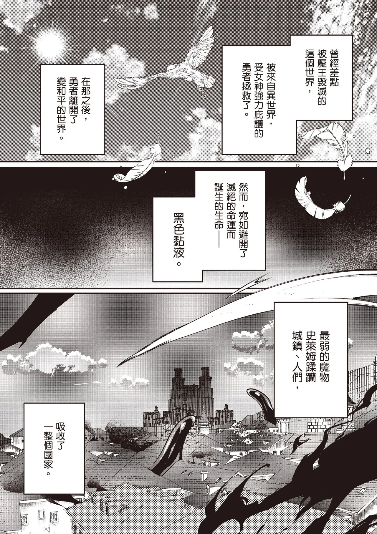 Inbi na Doukutsu no Sono Oku de 5 page 70 inbi na doukutsu no sono oku de parody - big breasts hentai manga - read online free