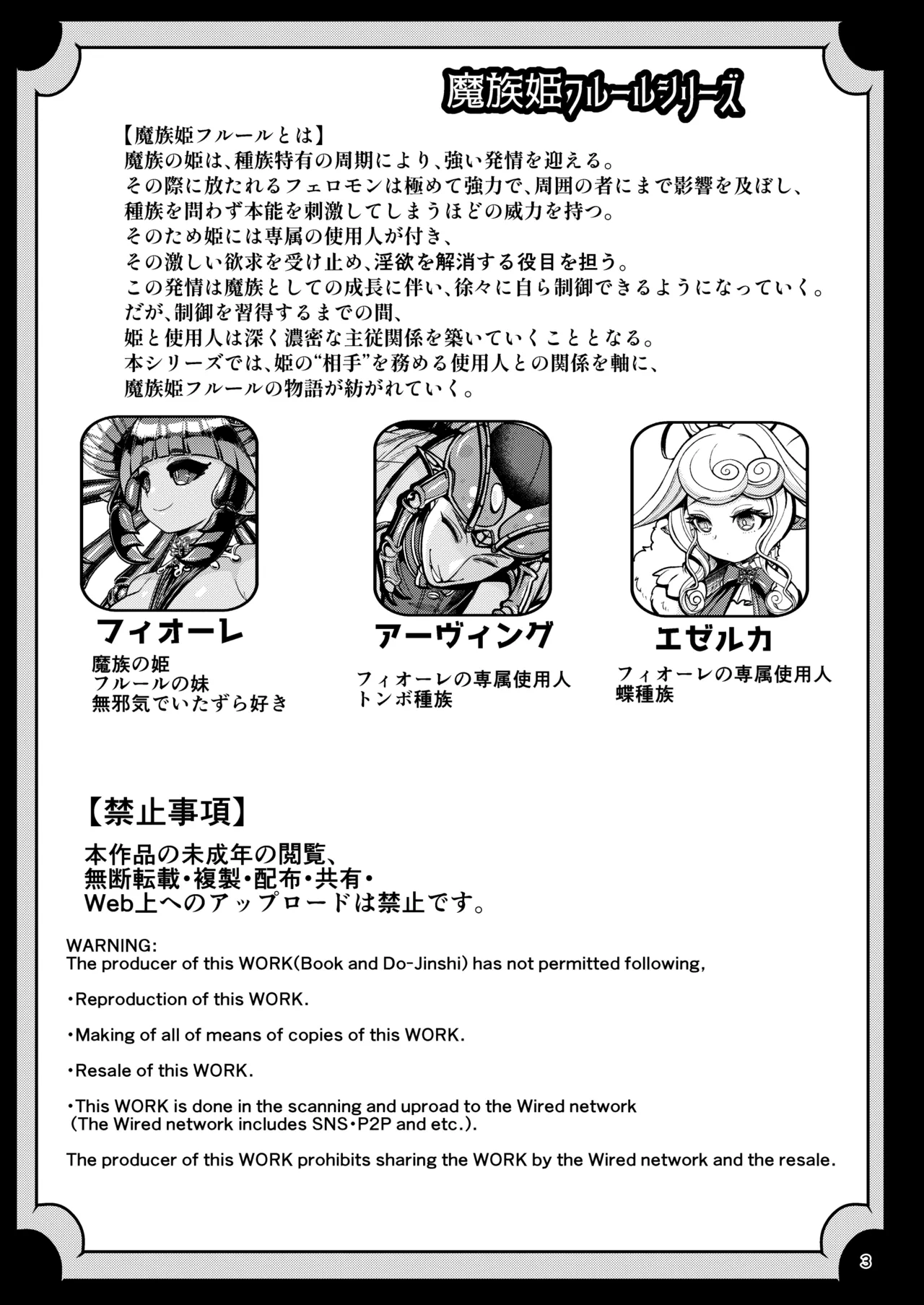 Preview page 3