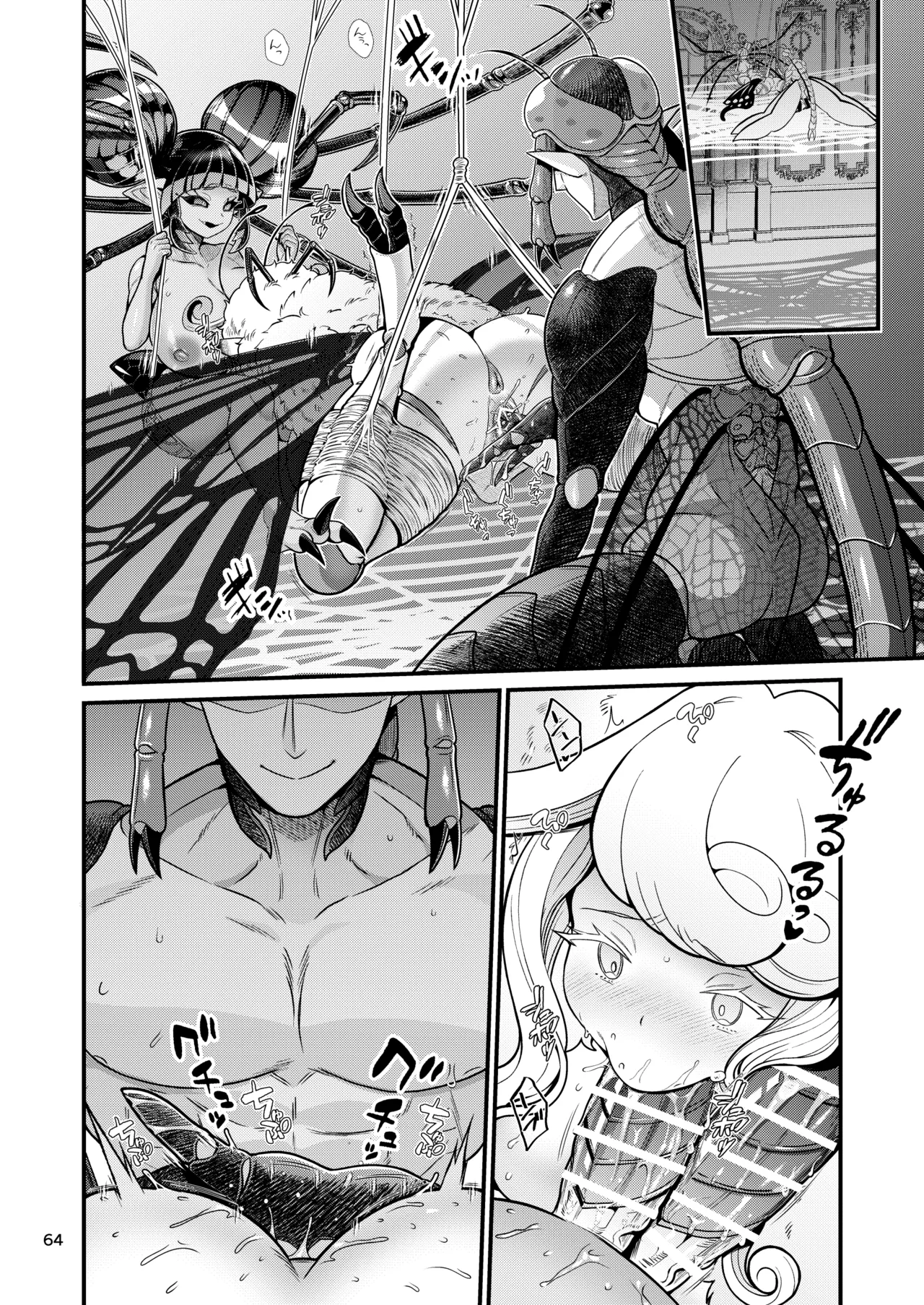 Mazoku Hime Fiōre no Hatsujōki page 64 original parody - paizuri big penis hentai manga - read online free