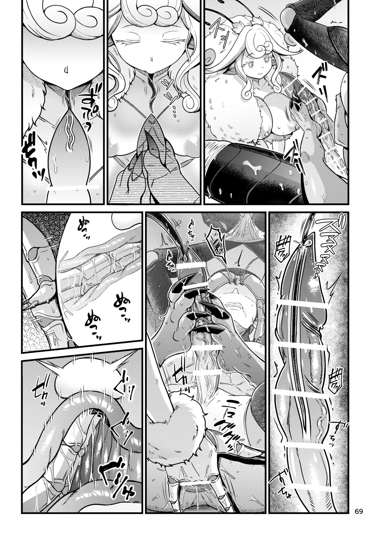Mazoku Hime Fiōre no Hatsujōki page 69 original parody - paizuri big penis hentai manga - read online free