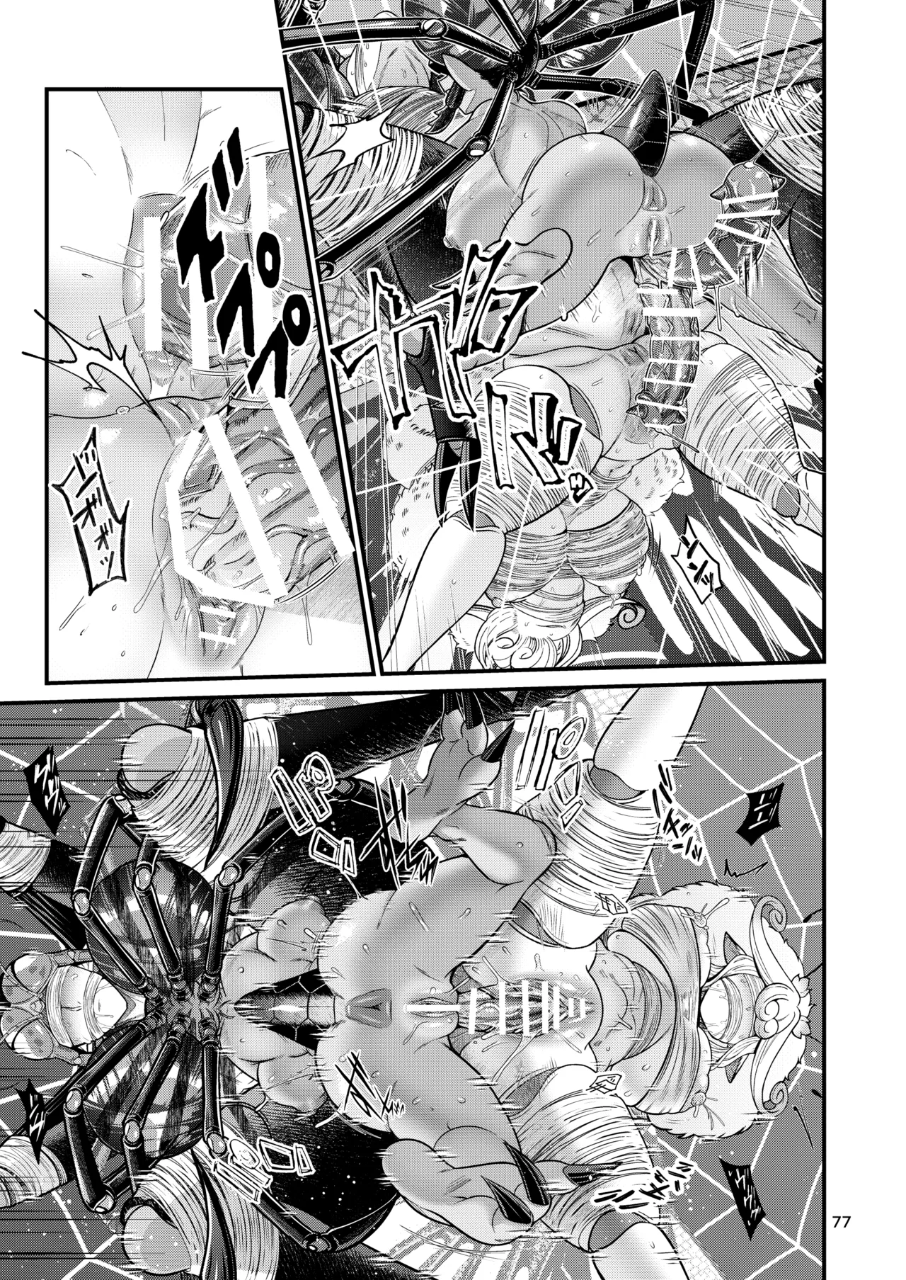 Mazoku Hime Fiōre no Hatsujōki page 77 original parody - futanari kissing hentai manga - read online free