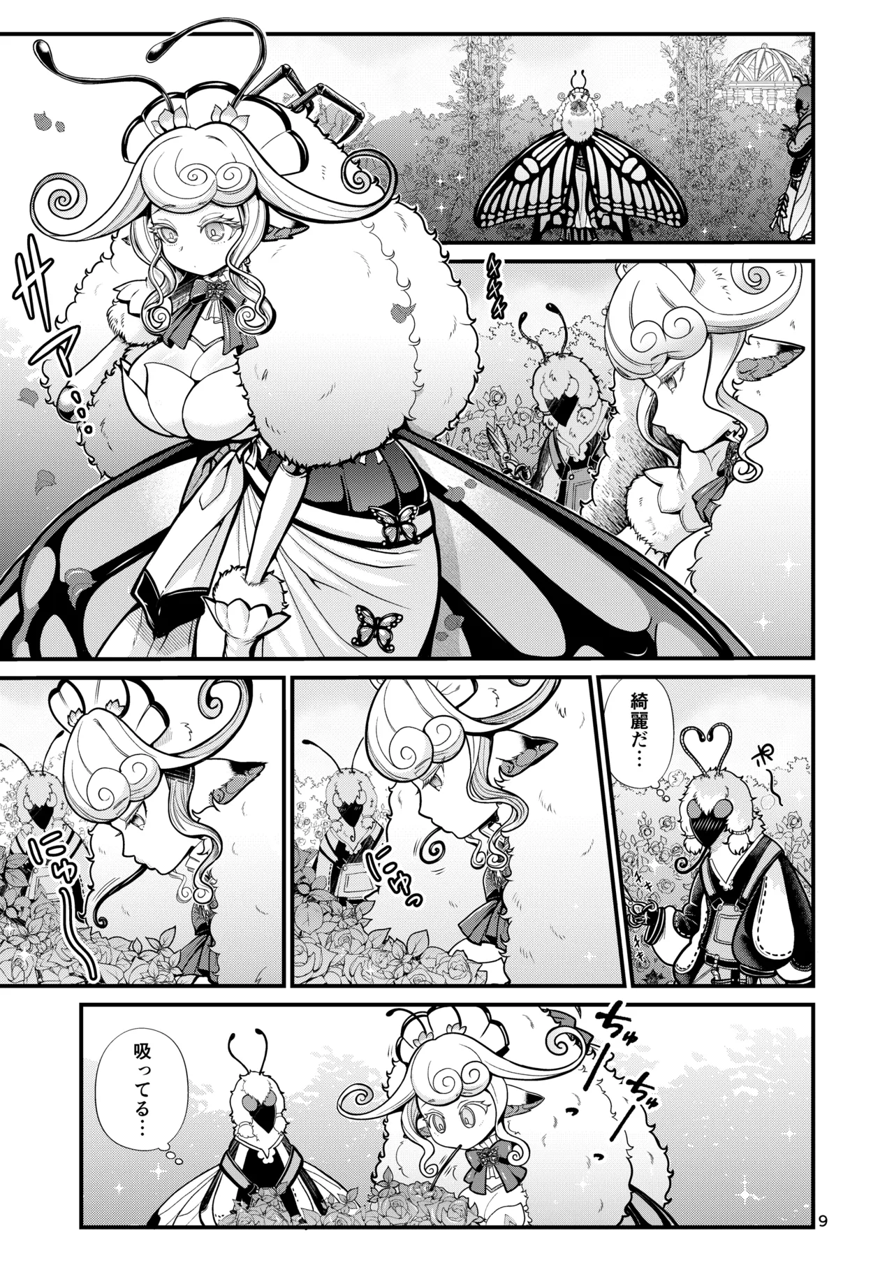 Mazoku Hime Fiōre no Hatsujōki page 9 original parody - paizuri big penis hentai manga - read online free