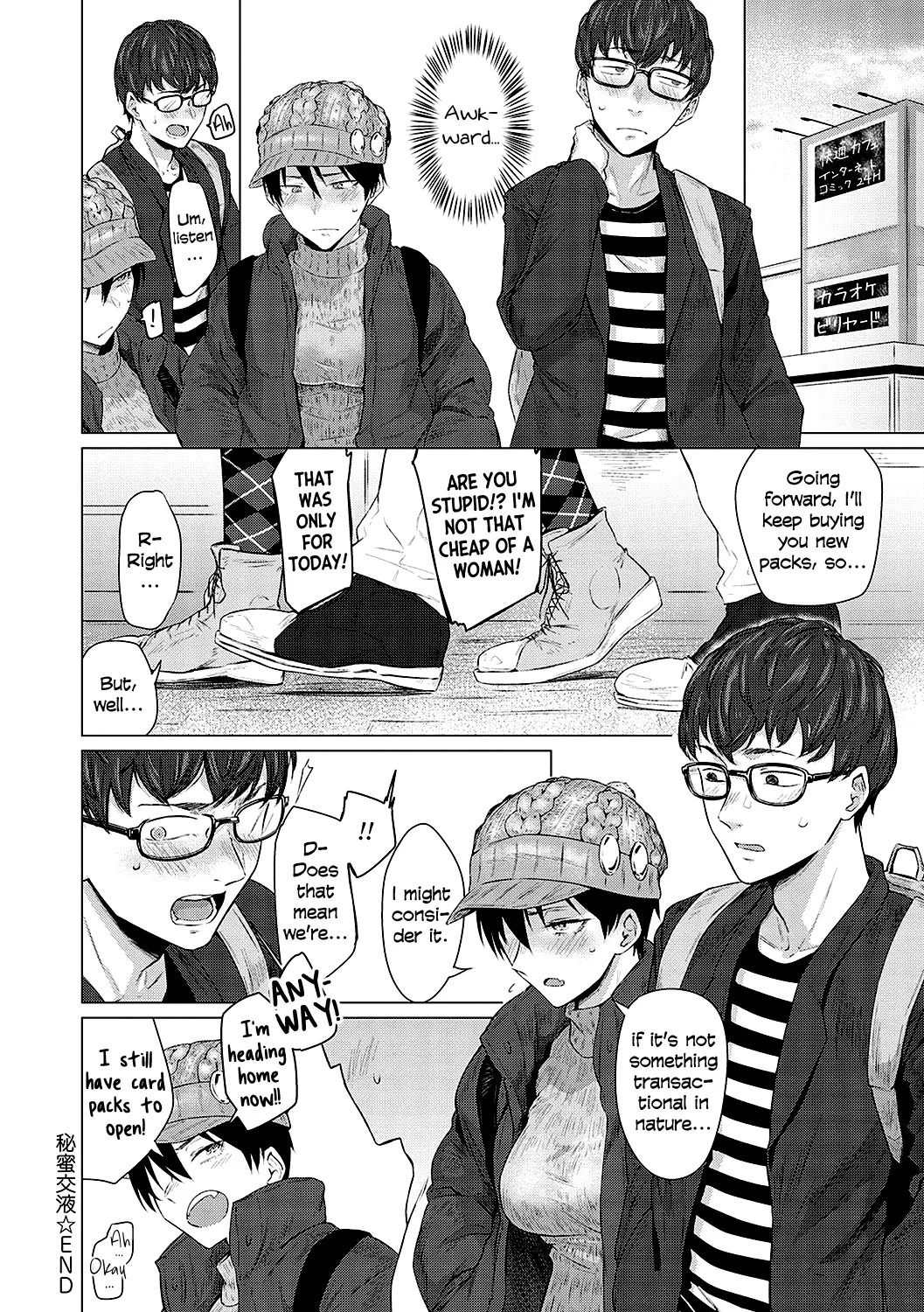 Himitsu Koueki + Kake page 22 - virginity glasses hentai manga - read online free