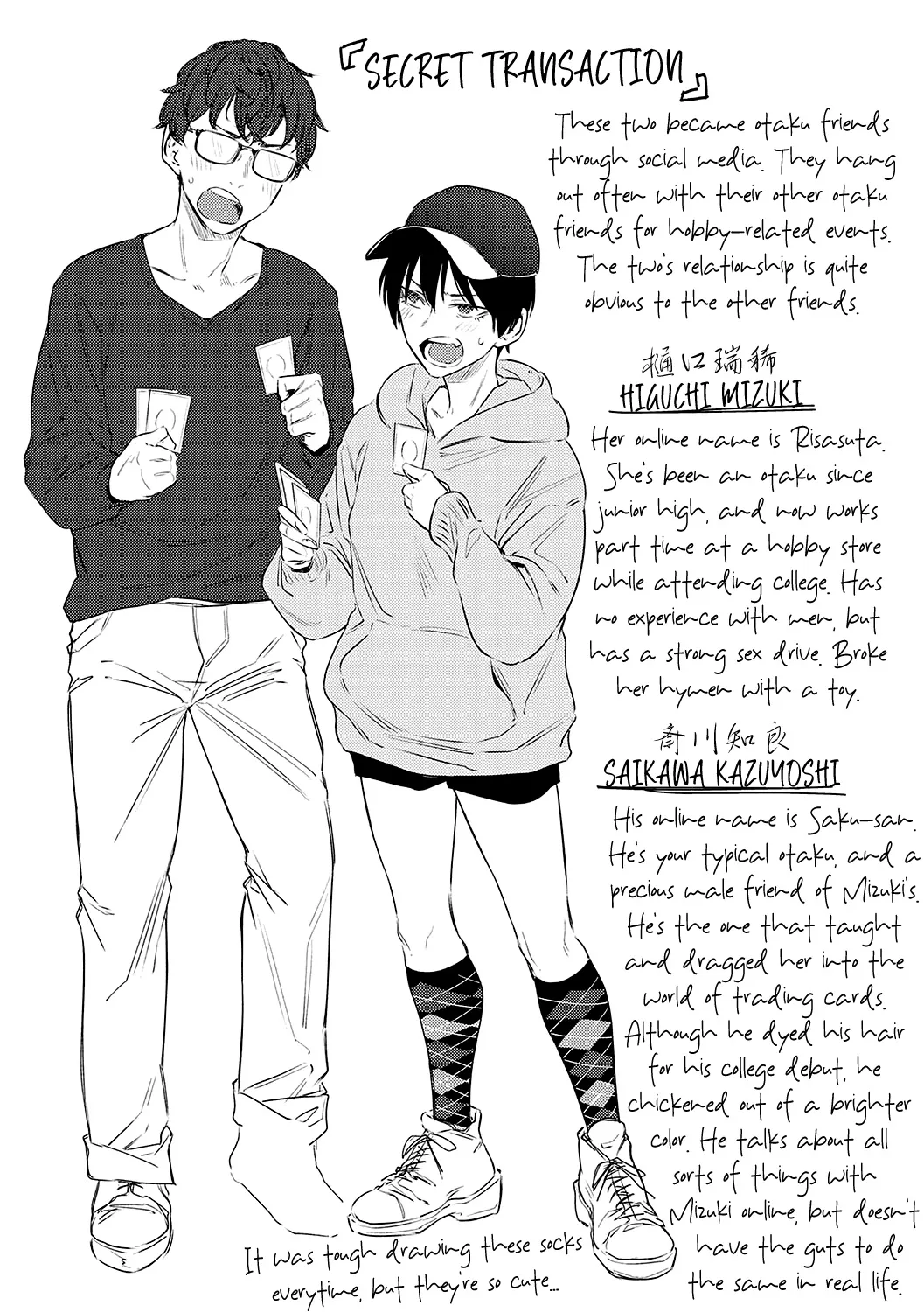 Himitsu Koueki + Kake page 23 - virginity glasses hentai manga - read online free