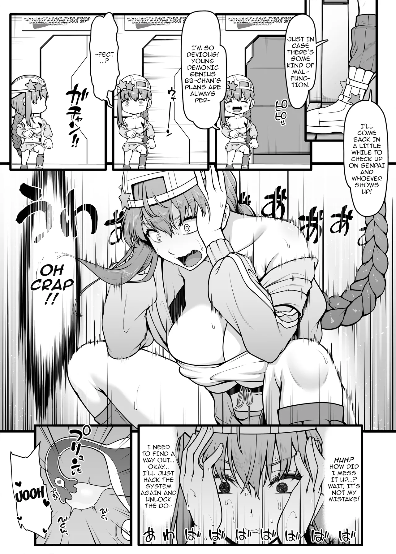 [Banana Koubou (Ao Banana)] BB-chan to Icha Love Sex de Jusei Shinaito Derarenai Heya | Room Where We Can't Get Out Until I Impregnate BB-chan (Fate/Grand Order) [English] {Doujins.com} [Digital] (Maosimp) - Page 6