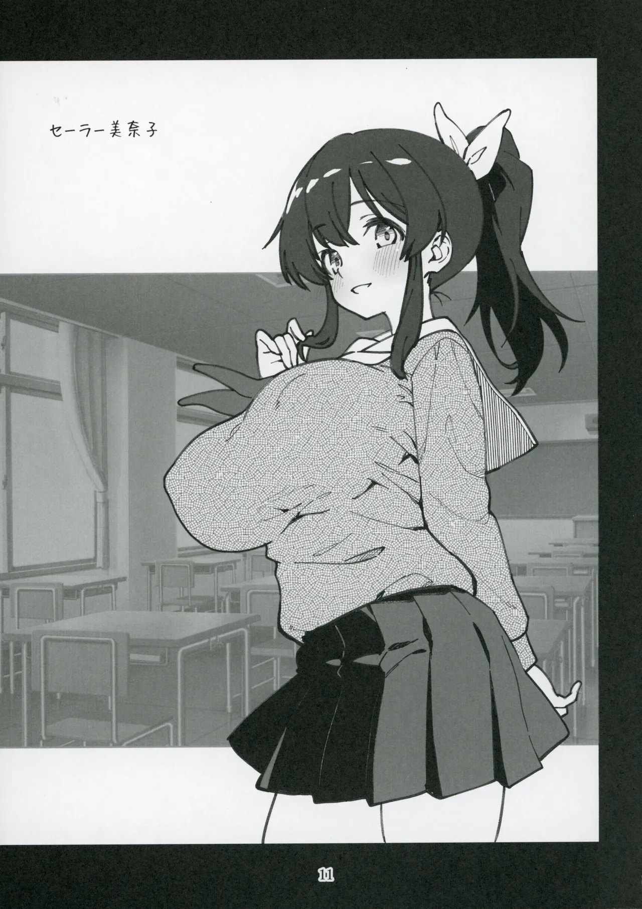 Mirishita no Ecchi na Rakugaki Shuu 9 page 12 featuring mizuki makabe the idolmaster parody - paizuri multi-work series hentai manga - read online free