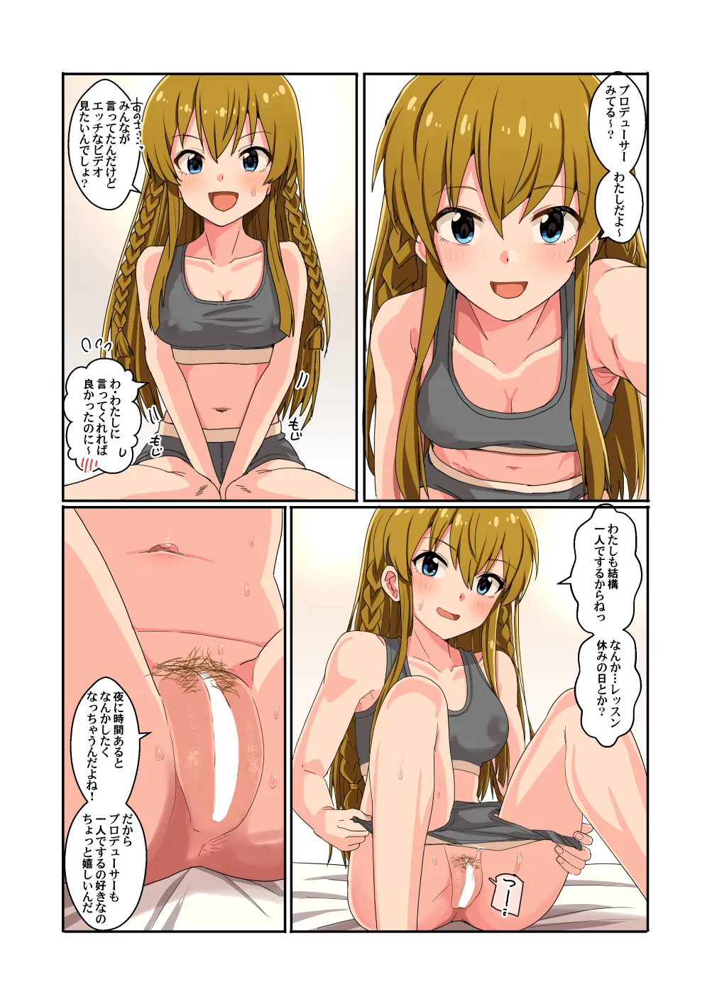 Idol kara Etchi na Video ga Okuraretara…monee…!? page 23 featuring umi kousaka the idolmaster parody - full color full censorship hentai manga - read online free