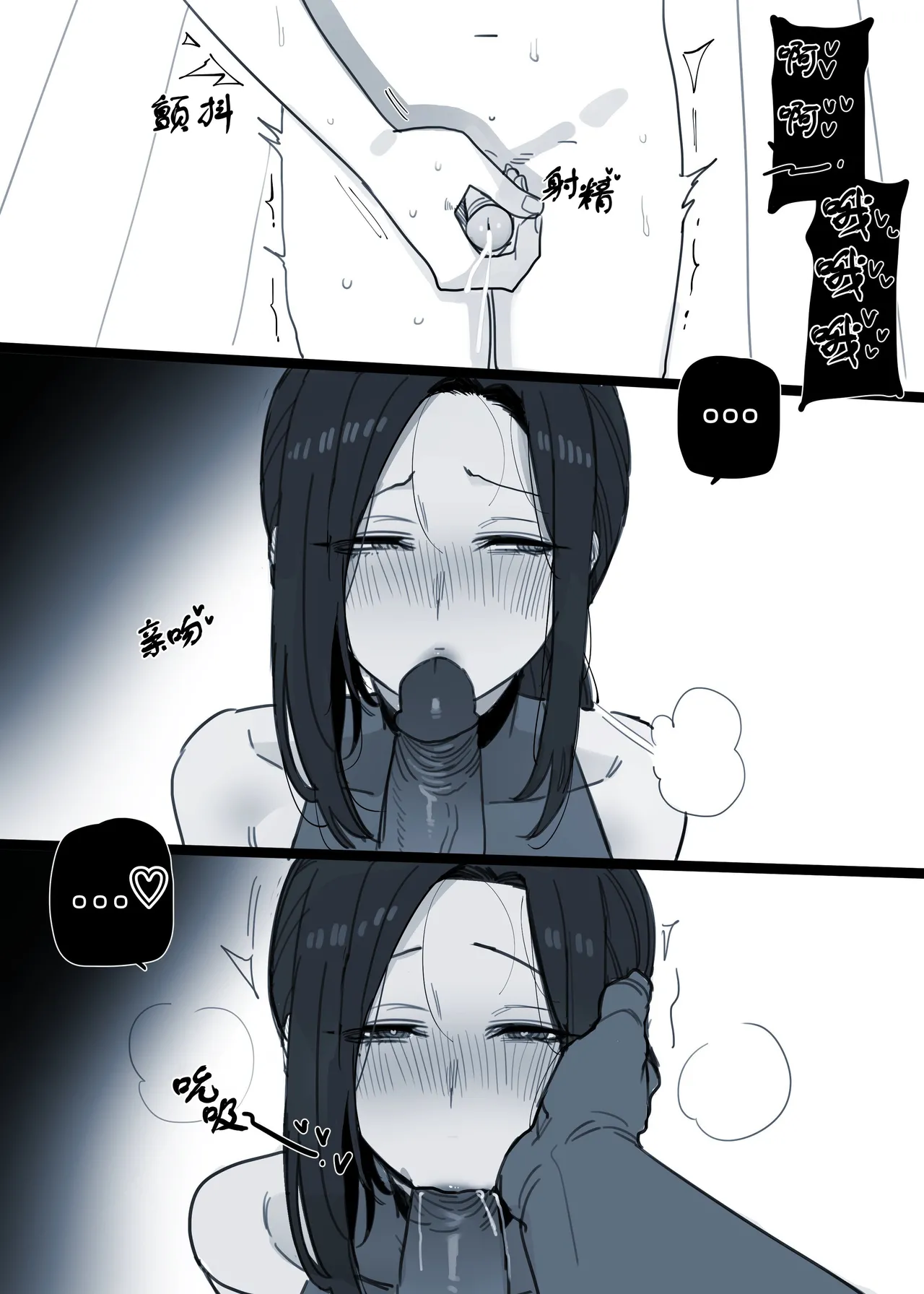 07/2025 5$ reward page 22 original parody - milf big breasts hentai manga - read online free