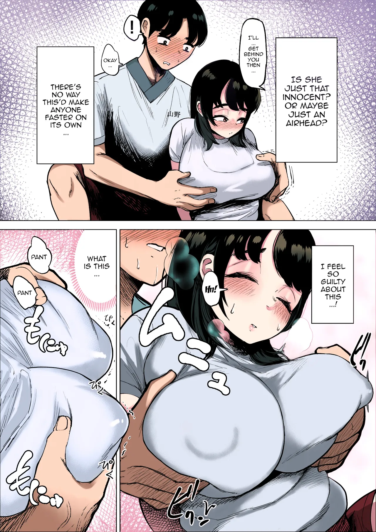 Hayaku Hashiru Tame nara Nandemo Shite Kureru Rikujoubu no Manager | The Track And Field Club Manager Lets Me Do Whatever I Want To Her If It Makes Me Run Faster page 11 original parody - sweating big breasts hentai manga - read online free