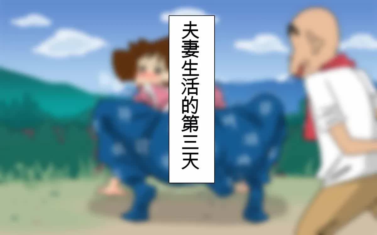 [Shimofuritei] Slutty father-in-law and daughter-in-law [1-2] [Chinese] page 140 featuring misae nohara crayon shin-chan parody - sole female mosaic censorship hentai manga - read online free