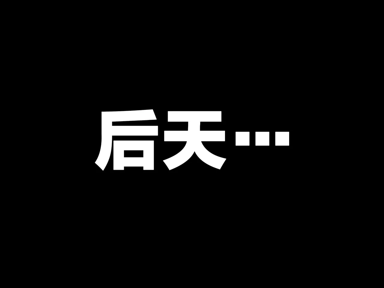 [Shimofuritei] Slutty father-in-law and daughter-in-law [1-2] [Chinese] page 82 featuring misae nohara crayon shin-chan parody - sole female mosaic censorship hentai manga - read online free