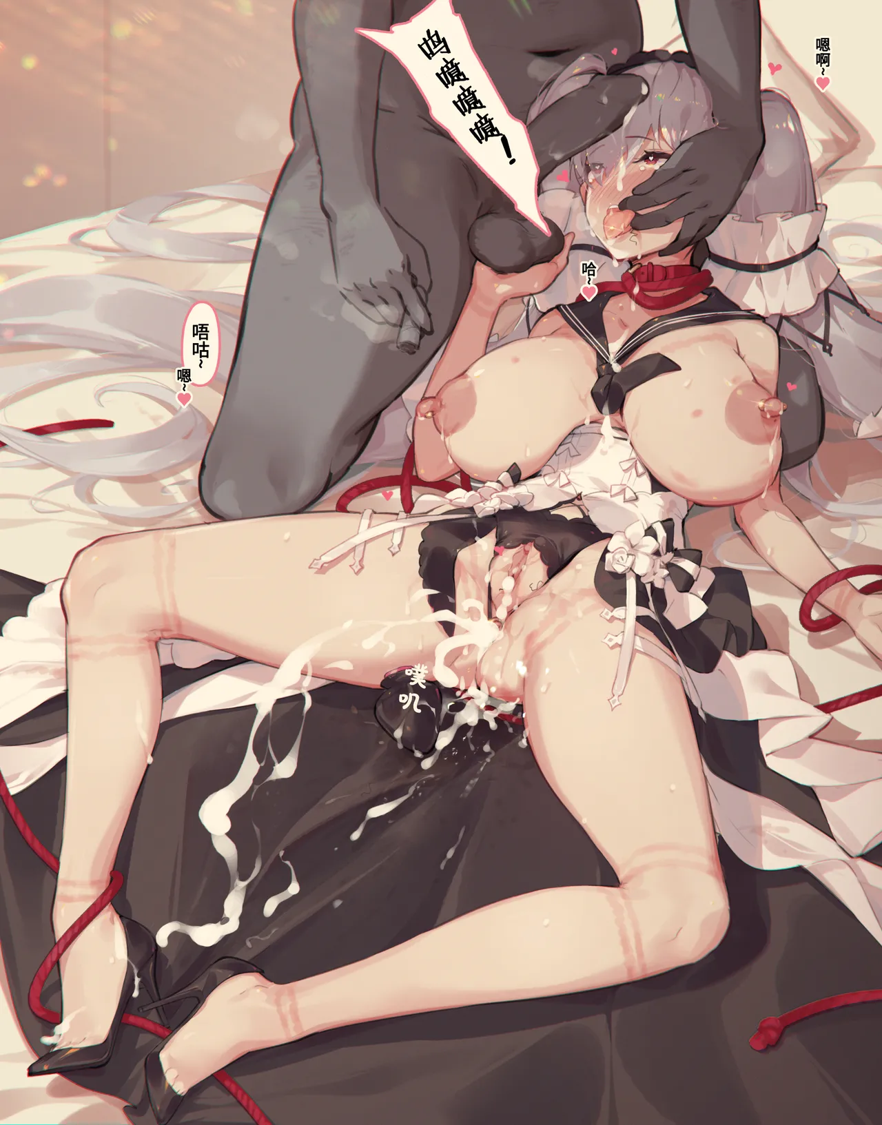 Caisan [Chinese]碧蓝航线剧情全集顺序整理 page 104 azur lane parody - compilation hentai manga - read online free