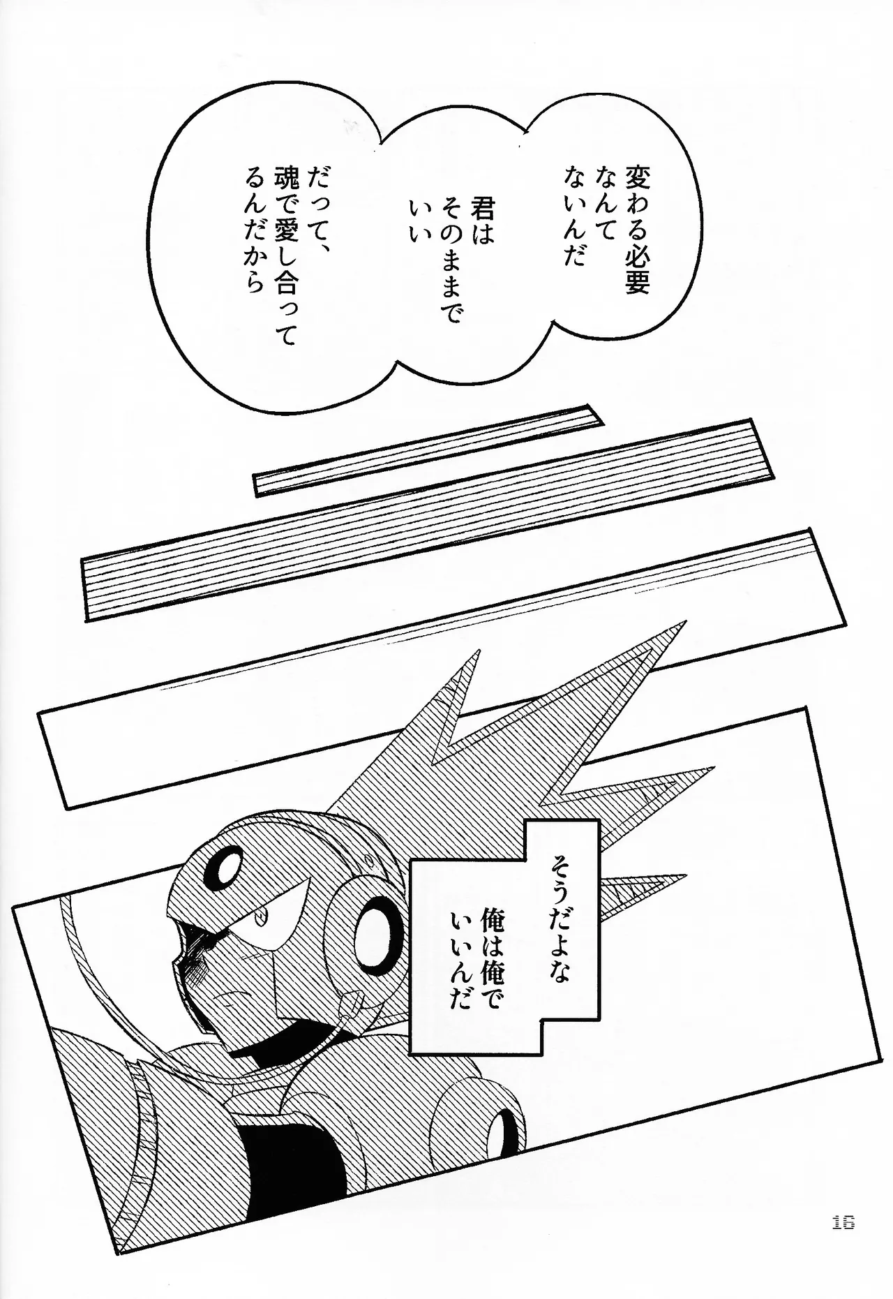 SHOCK!! page 15 featuring blast man megaman parody - anal robot hentai manga - read online free