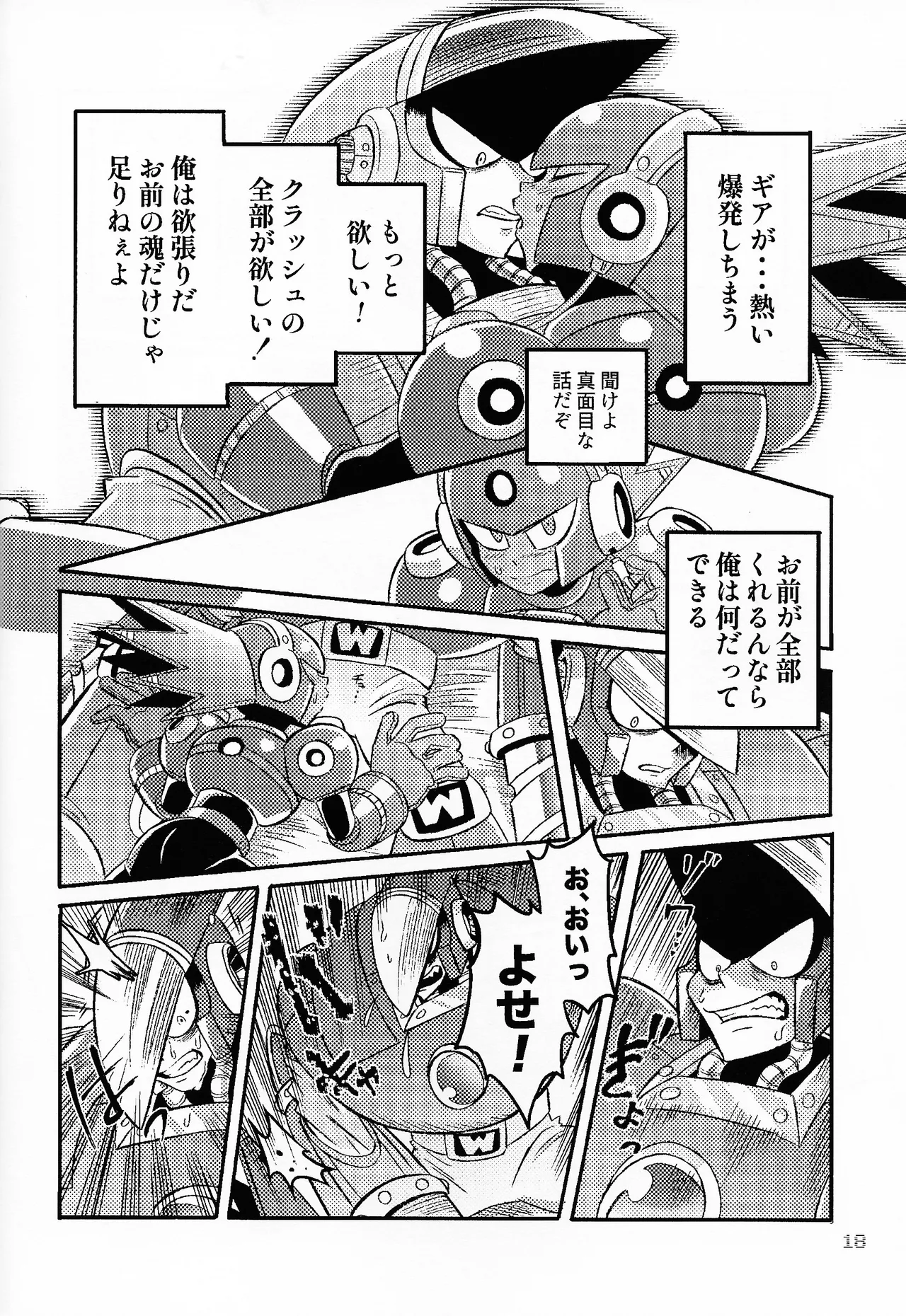 SHOCK!! page 17 featuring blast man megaman parody - robot dark skin hentai manga - read online free