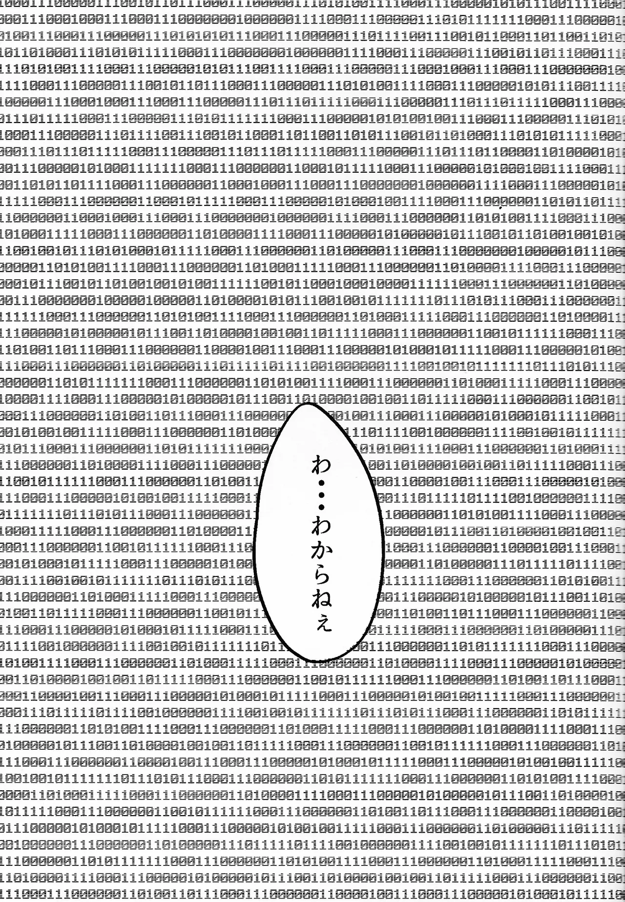 SHOCK!! page 20 featuring blast man megaman parody - robot dark skin hentai manga - read online free