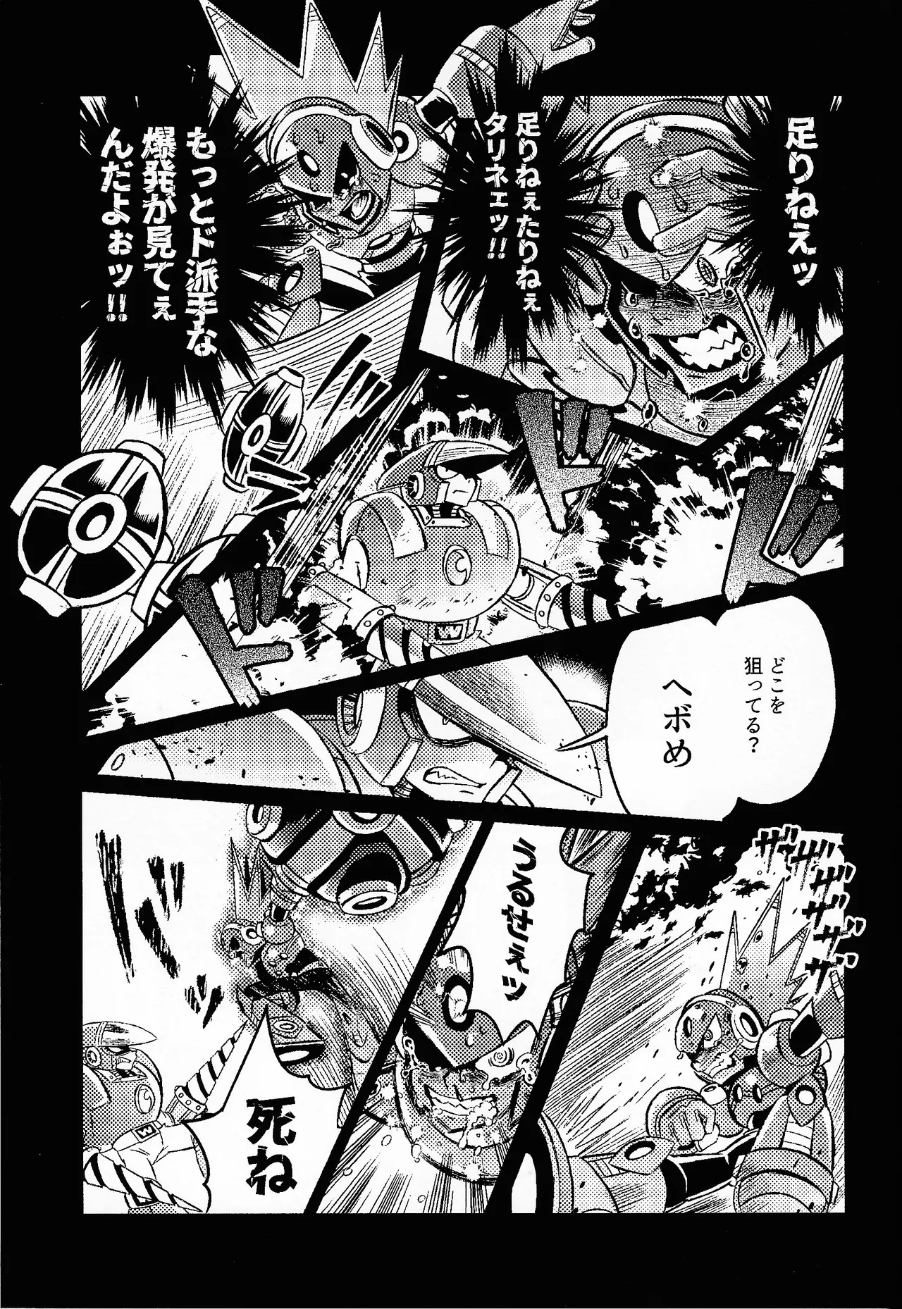 SHOCK!! page 26 featuring blast man megaman parody - robot dark skin hentai manga - read online free