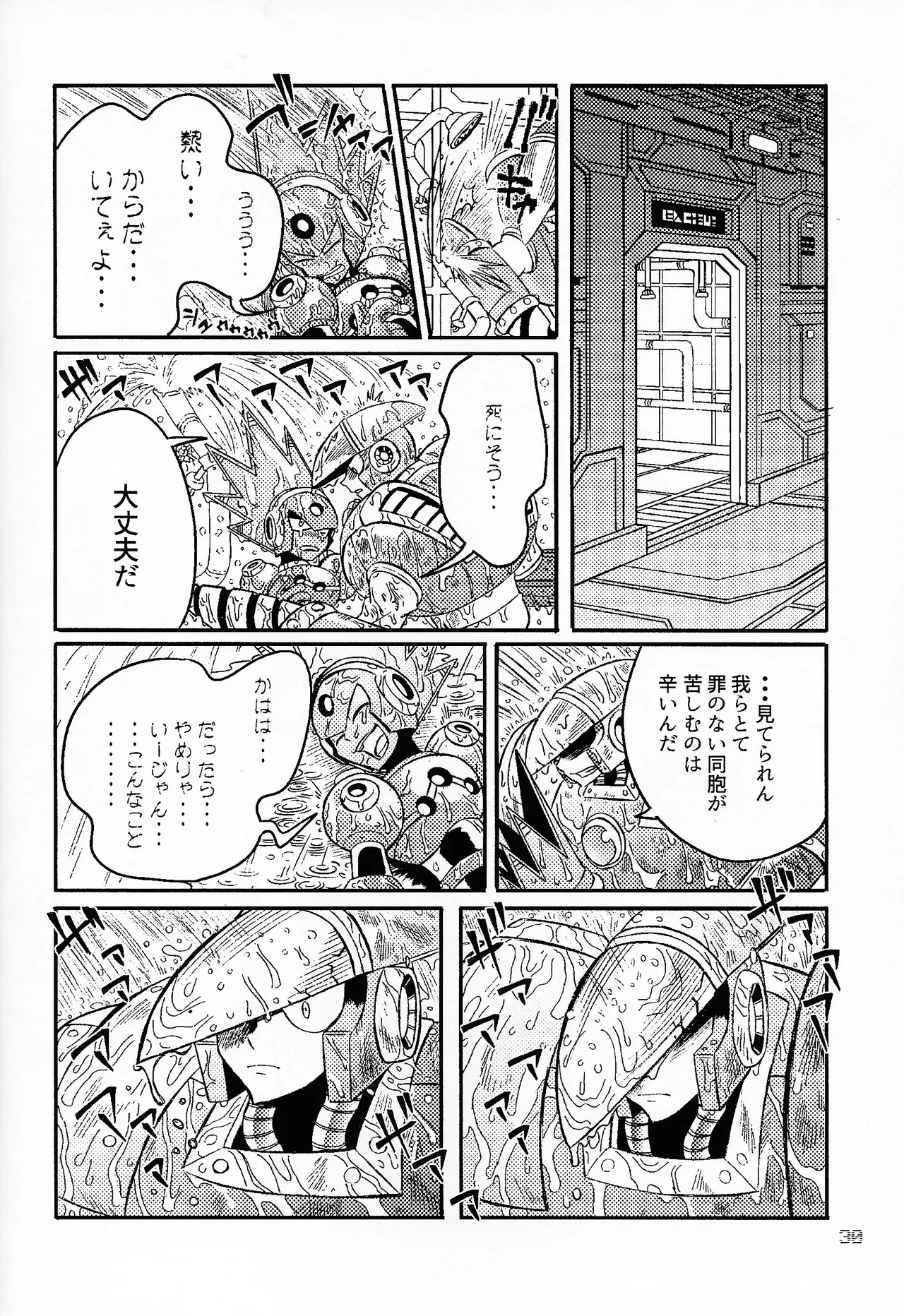 SHOCK!! page 29 featuring blast man megaman parody - robot dark skin hentai manga - read online free