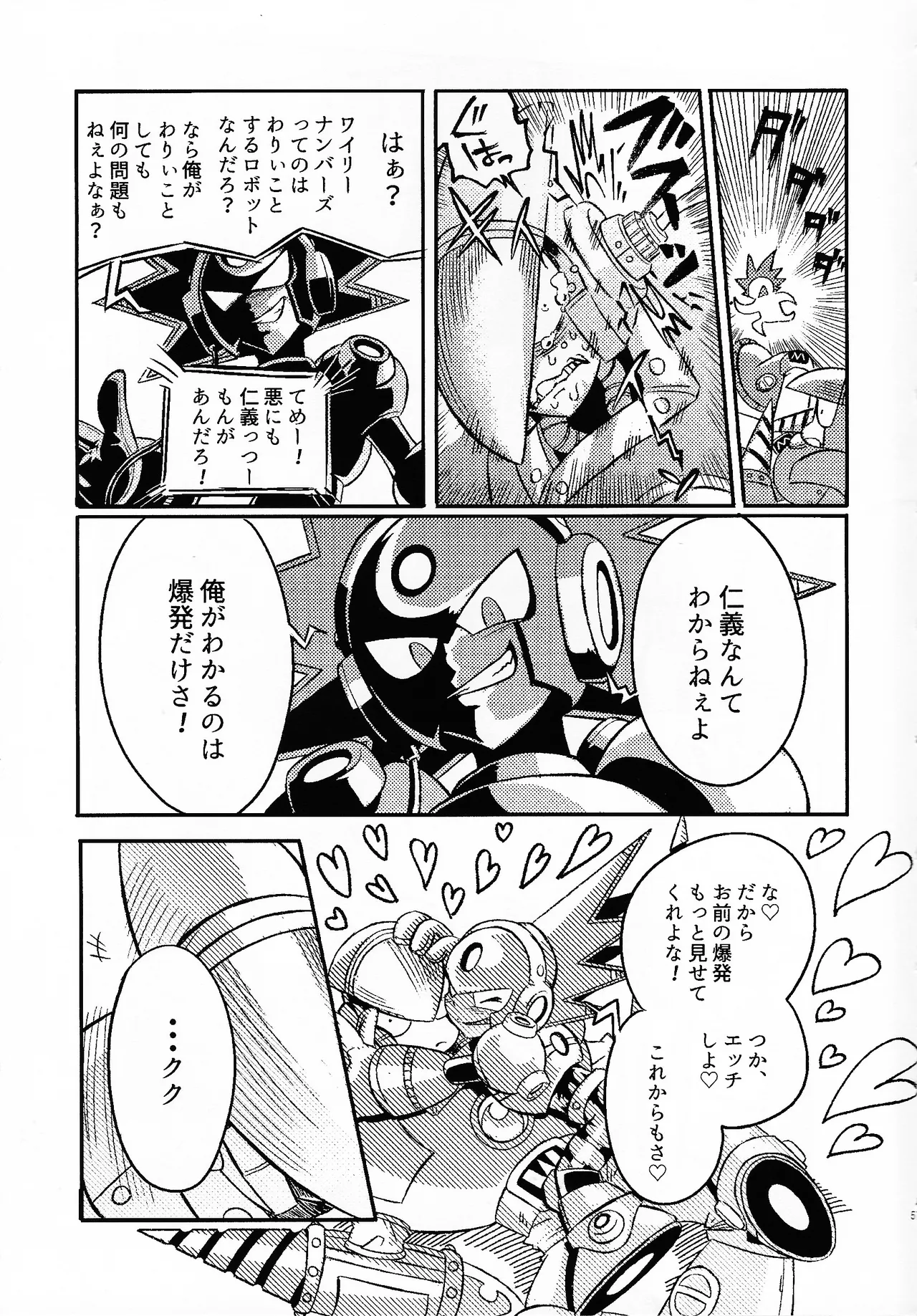SHOCK!! page 56 featuring blast man megaman parody - robot dark skin hentai manga - read online free