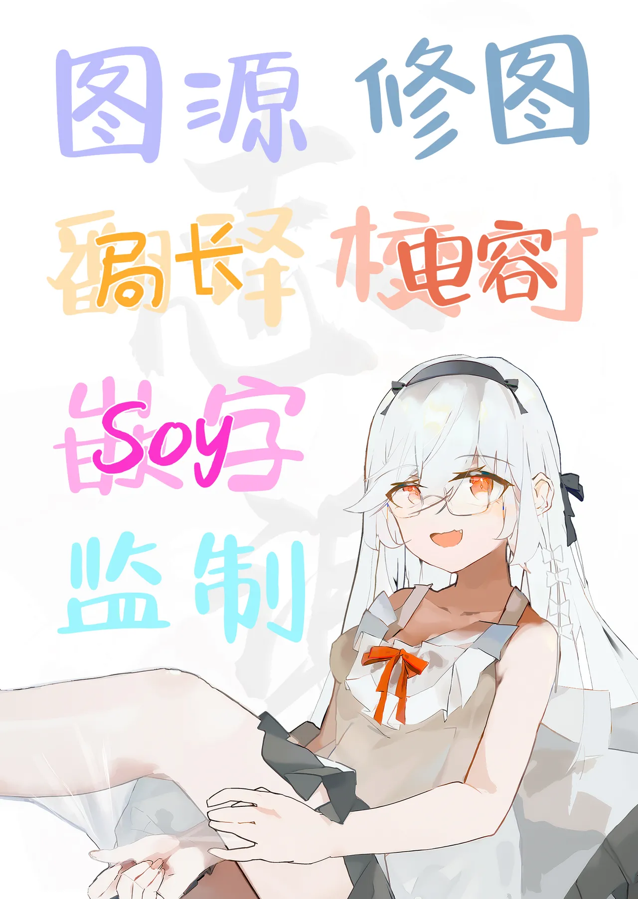 Sasoi Jouzu na Kouhai ni Kinyoku kara no Gohoubi Ecchi Sasete Morau Hanashi | 善于诱惑的学妹把禁欲之后的色色作为奖励送给我的这件事 page 49 original parody - sole female sole male hentai manga - read online free