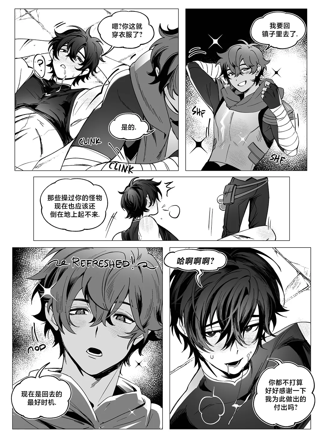 Artist:Shoto - DUNGEON CRAWL page 17 original parody - anal males only hentai manga - read online free