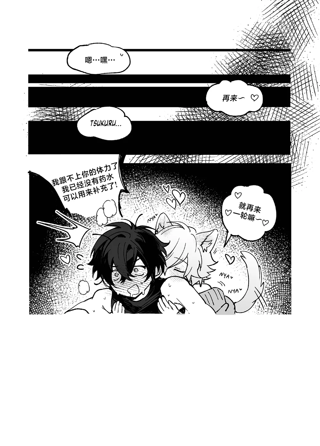 Artist:Shoto - DUNGEON CRAWL page 19 original parody - anal anal intercourse hentai manga - read online free