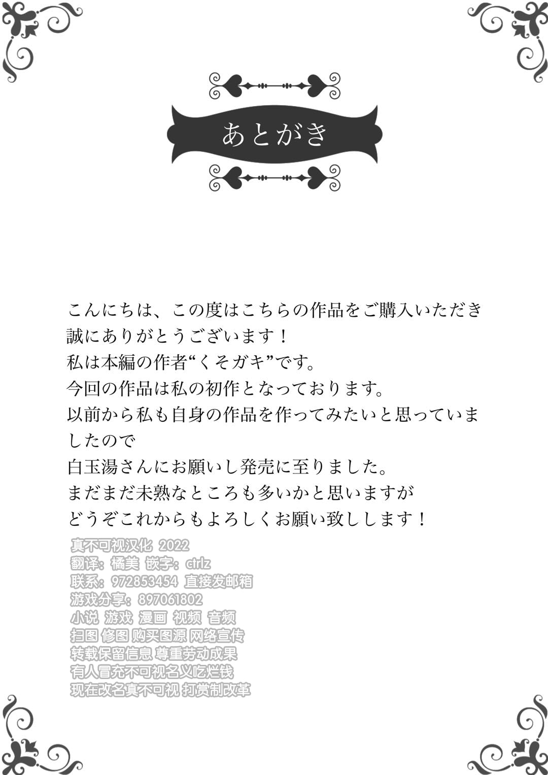 短編集 整合 page 108 original parody - big breasts compilation hentai manga - read online free