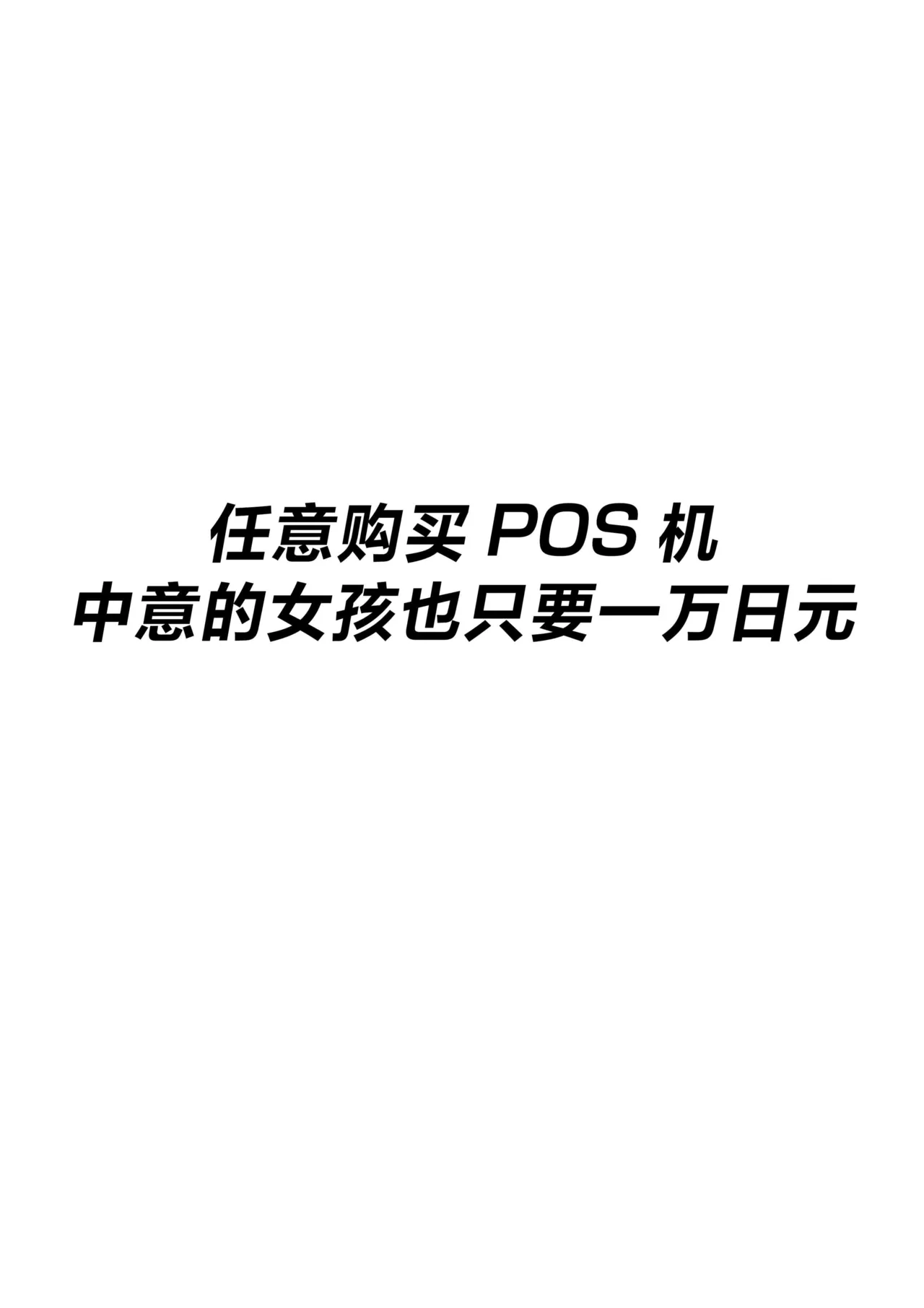 短編集 整合 - Page 113