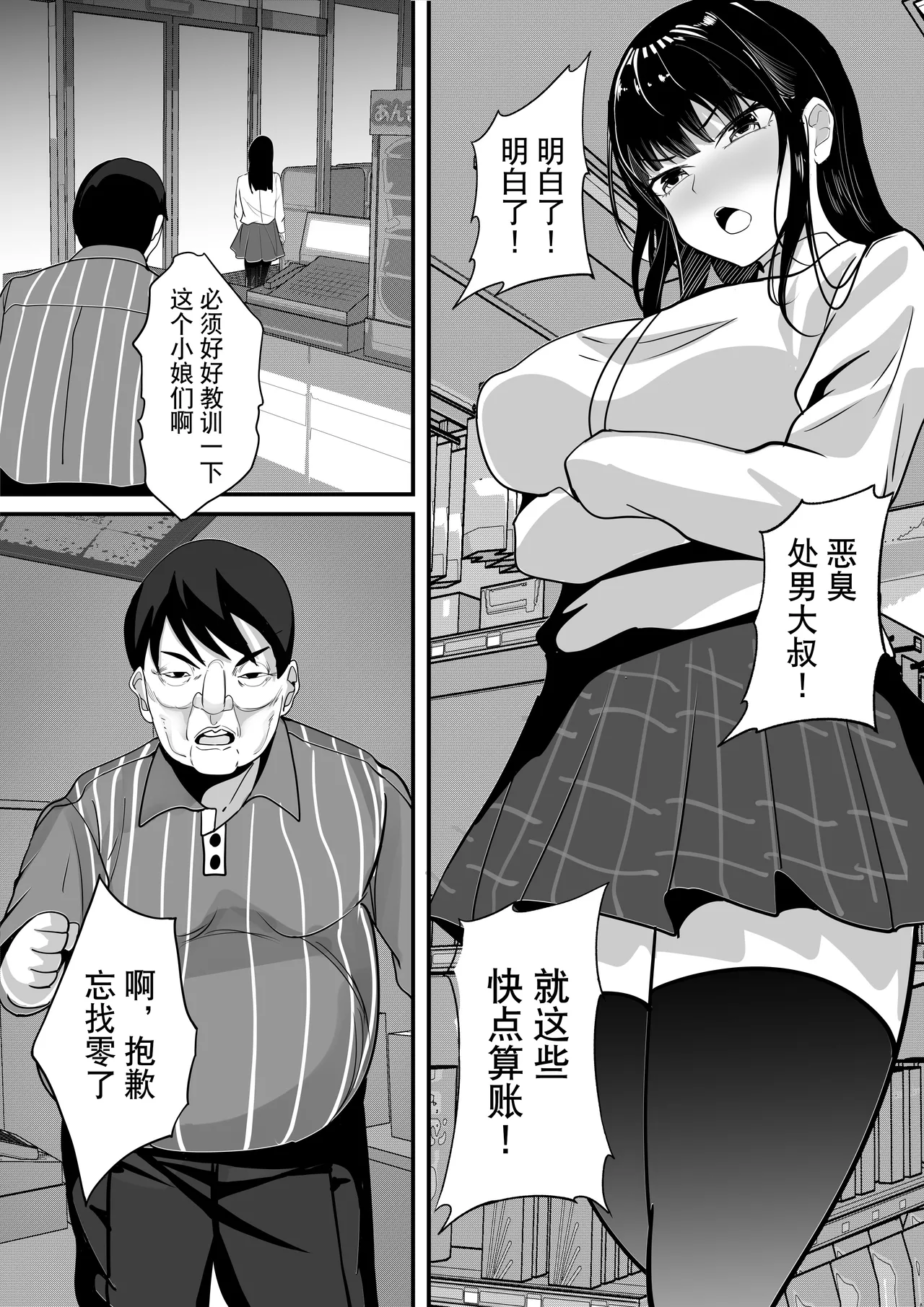 短編集 整合 page 115 original parody - big breasts compilation hentai manga - read online free