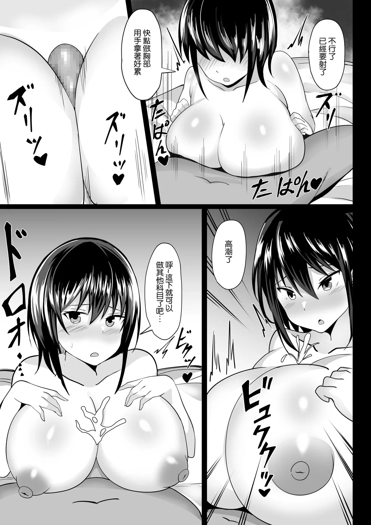 短編集 整合 page 274 original parody - big breasts compilation hentai manga - read online free