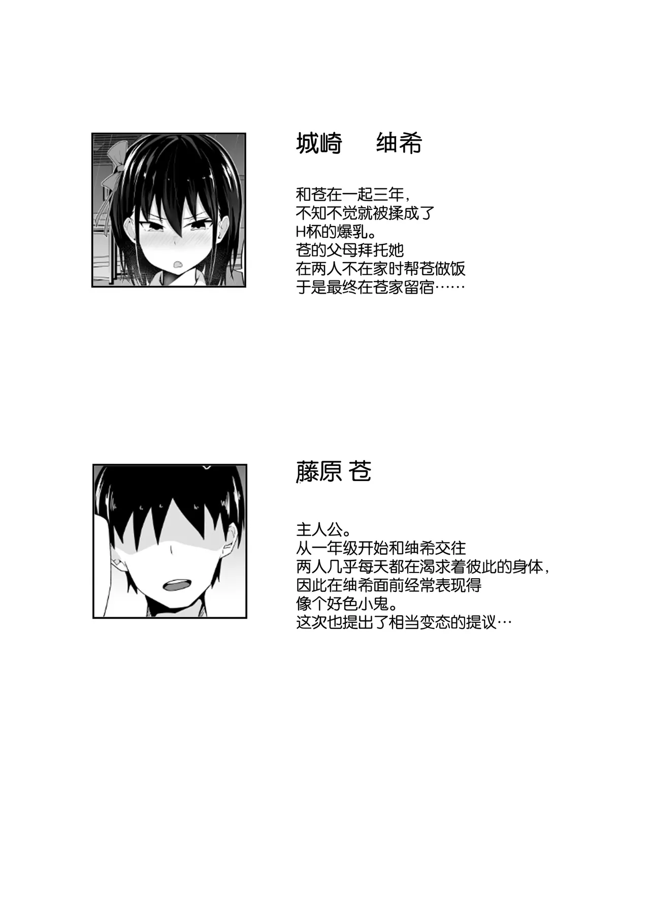 短編集 整合 page 334 original parody - big breasts compilation hentai manga - read online free