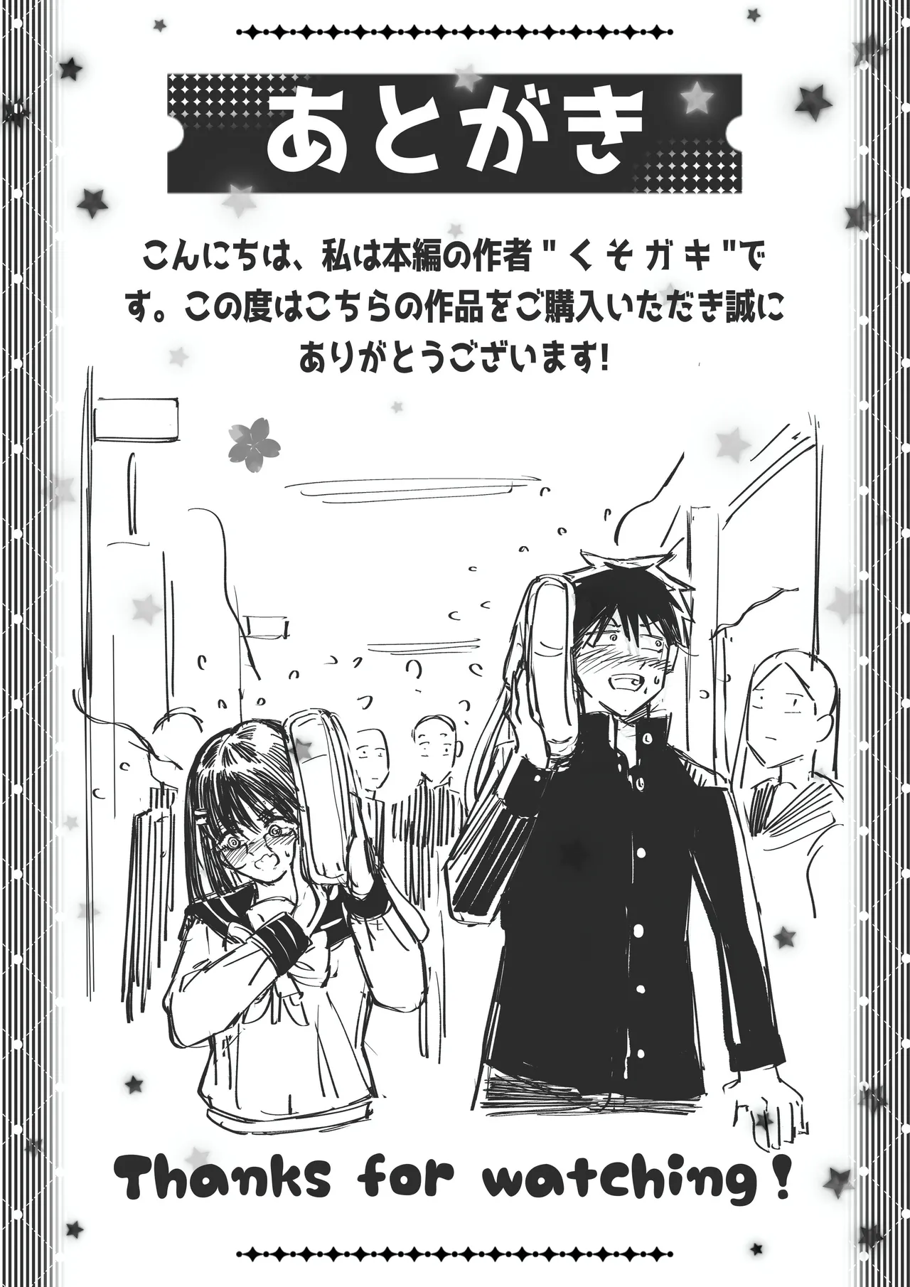 短編集 整合 page 47 original parody - big breasts compilation hentai manga - read online free